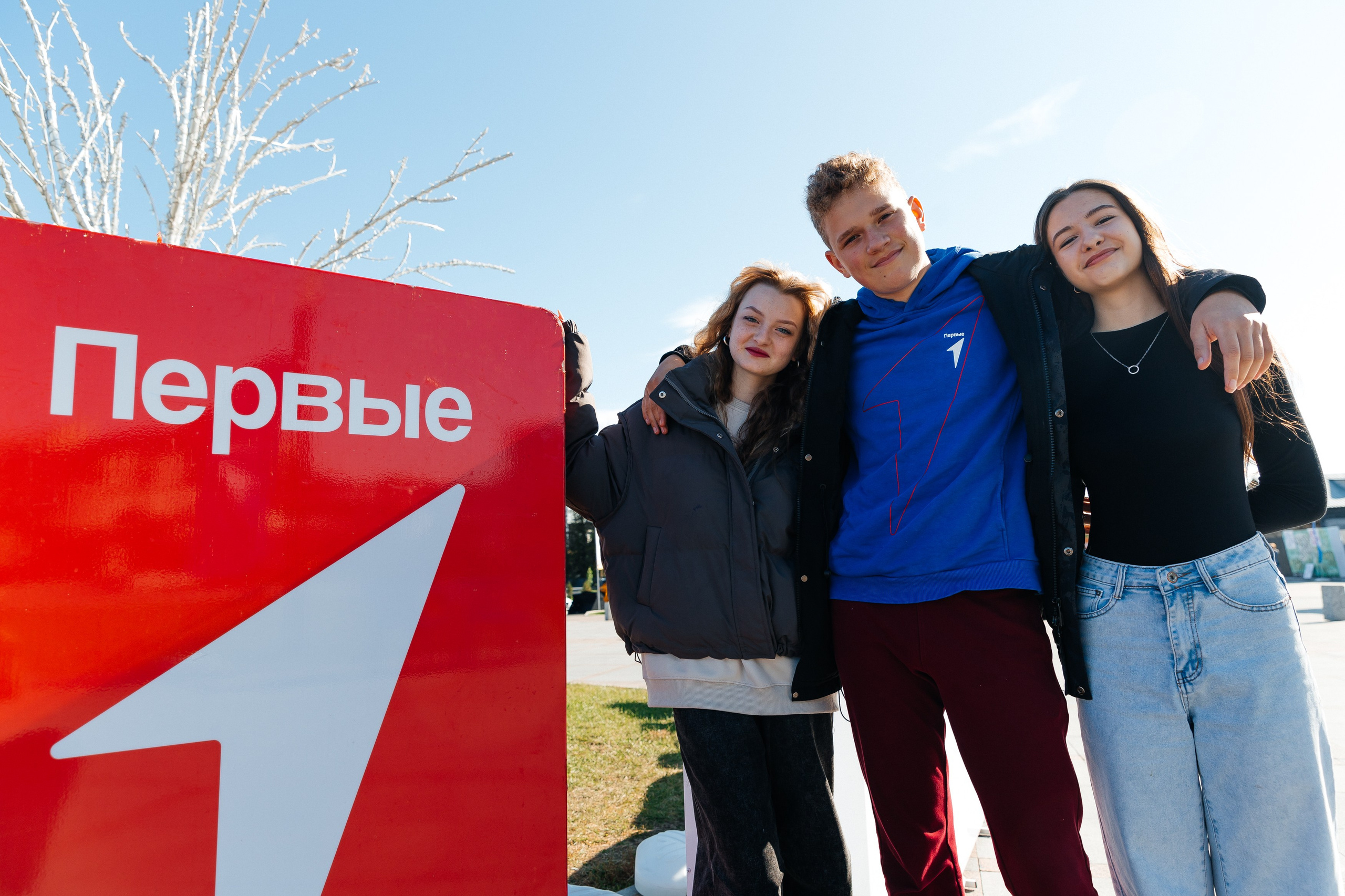 Движение Первых. Репортажный фотограф Челябинск Егор Фомин