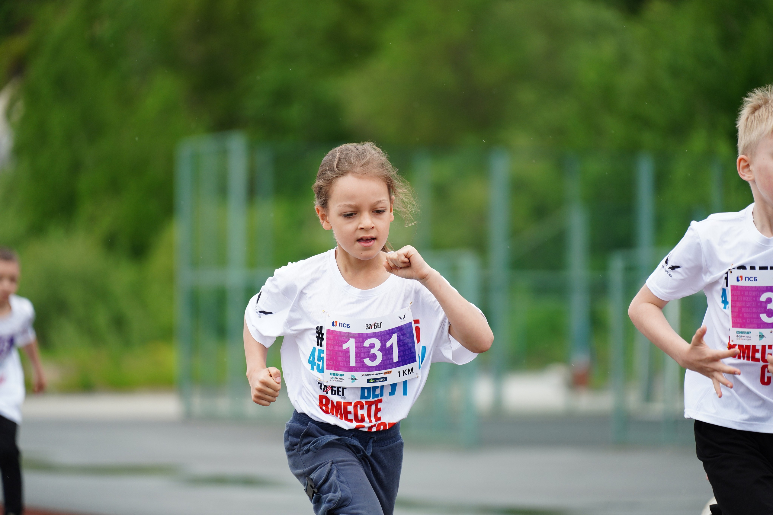 Забег.рф Terra Siberia 2025. Фотограф