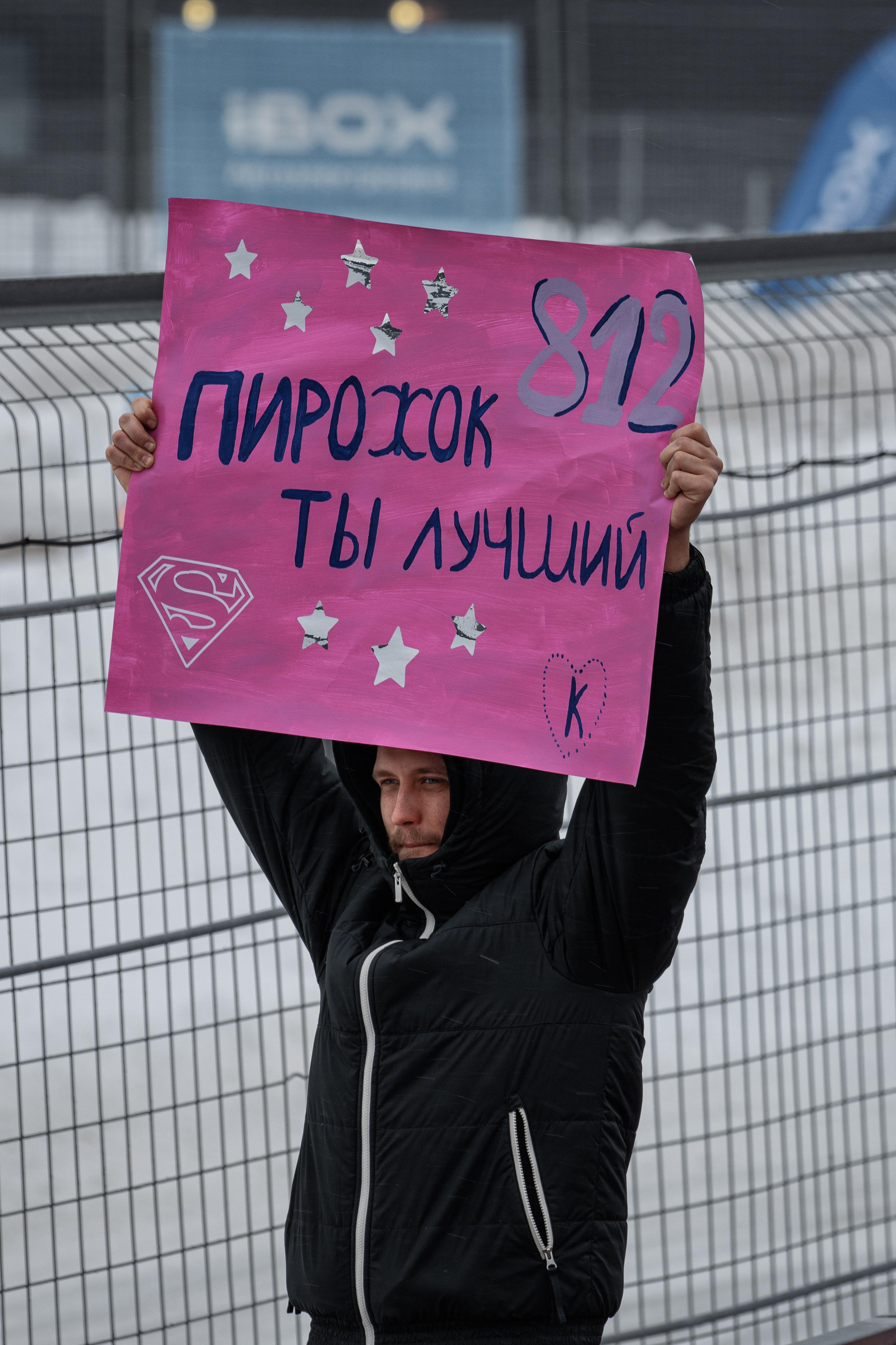 IDID 3 Этап 2.03.2025. Антон Незримый | Фотограф в Санкт-Петербурге