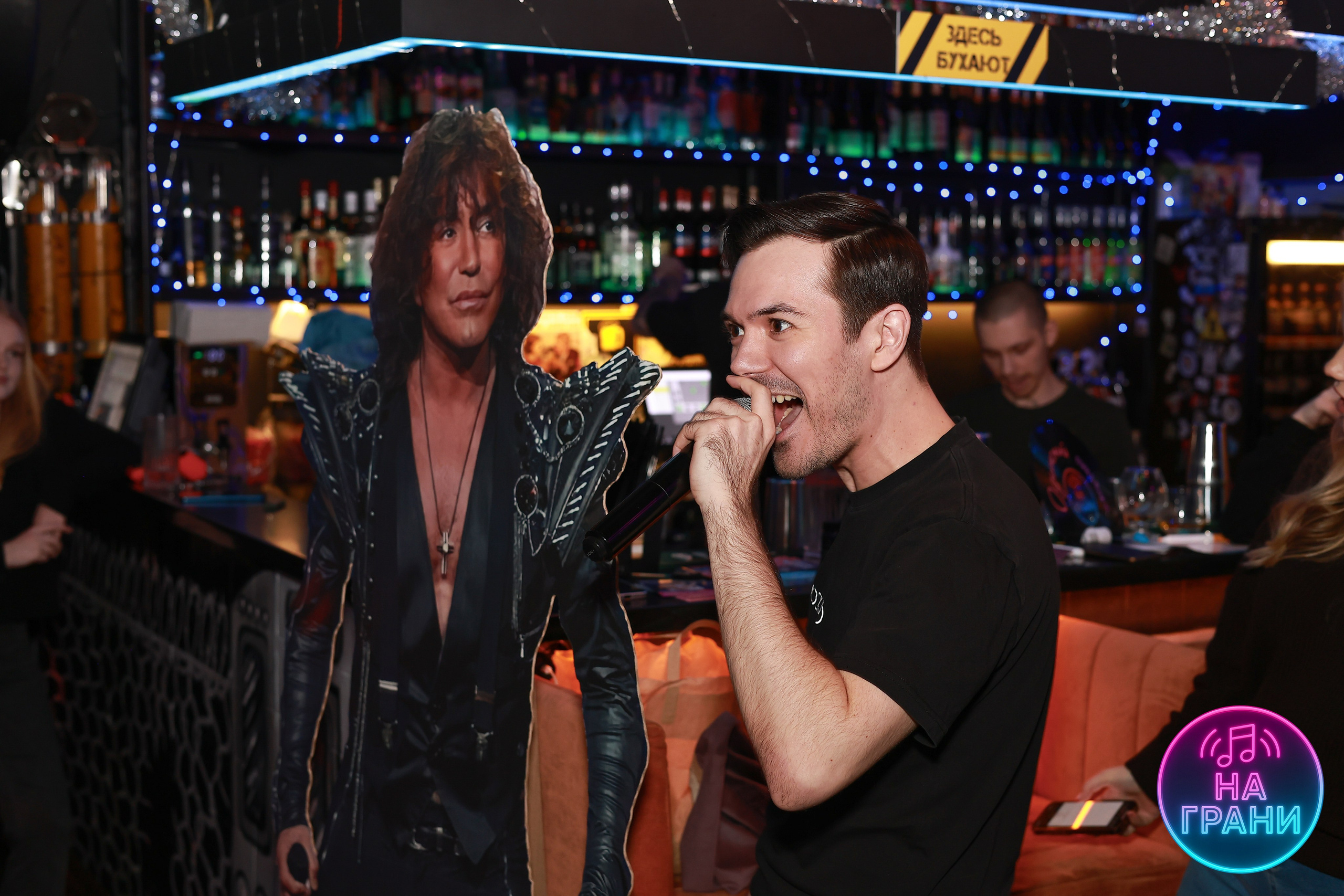 На грани (Квиз)