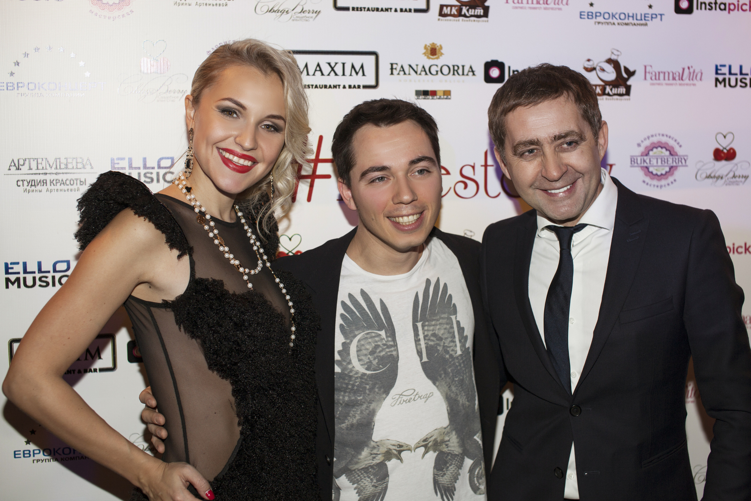 Родион Газманов