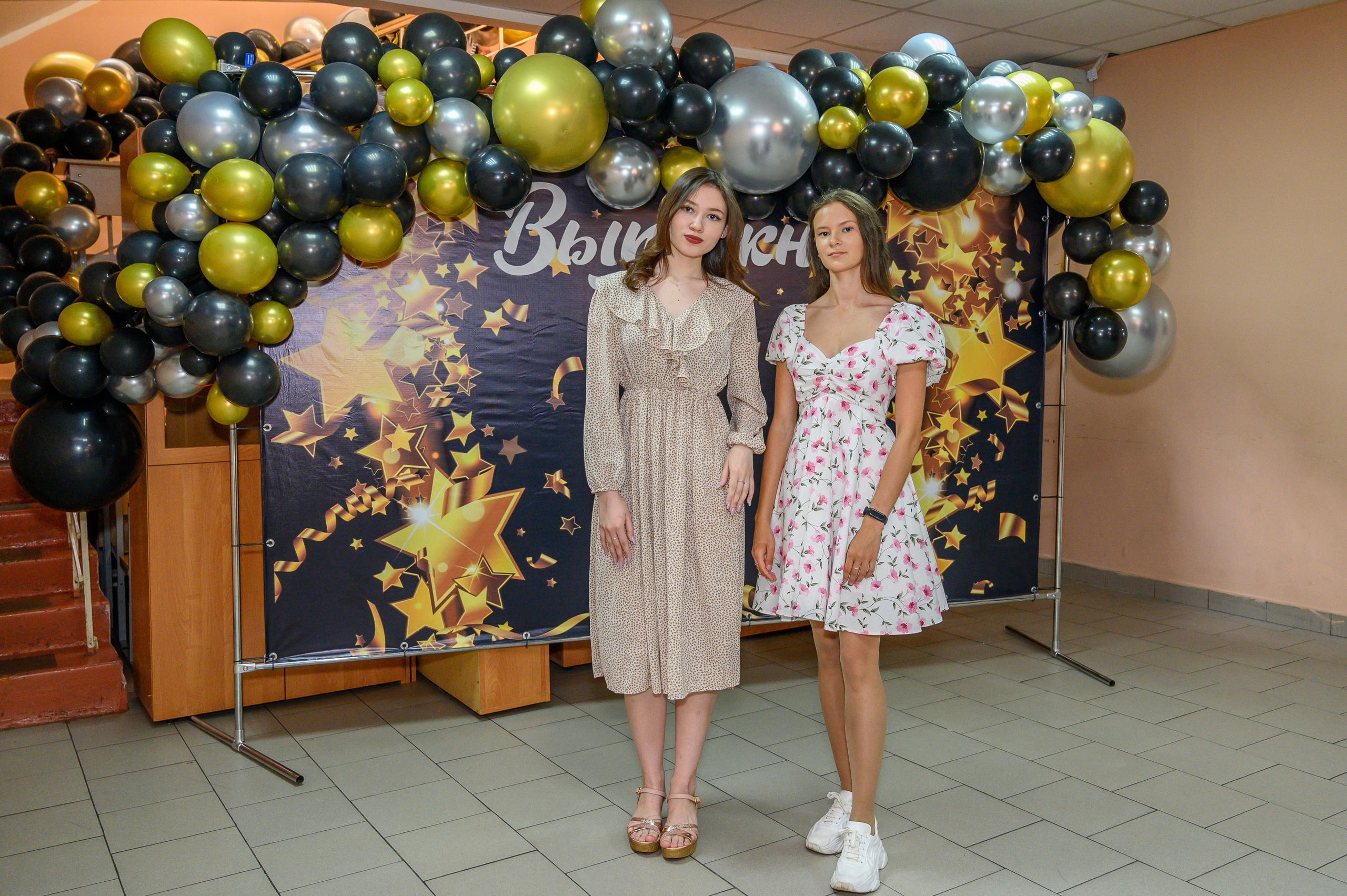 Выпускной 2023