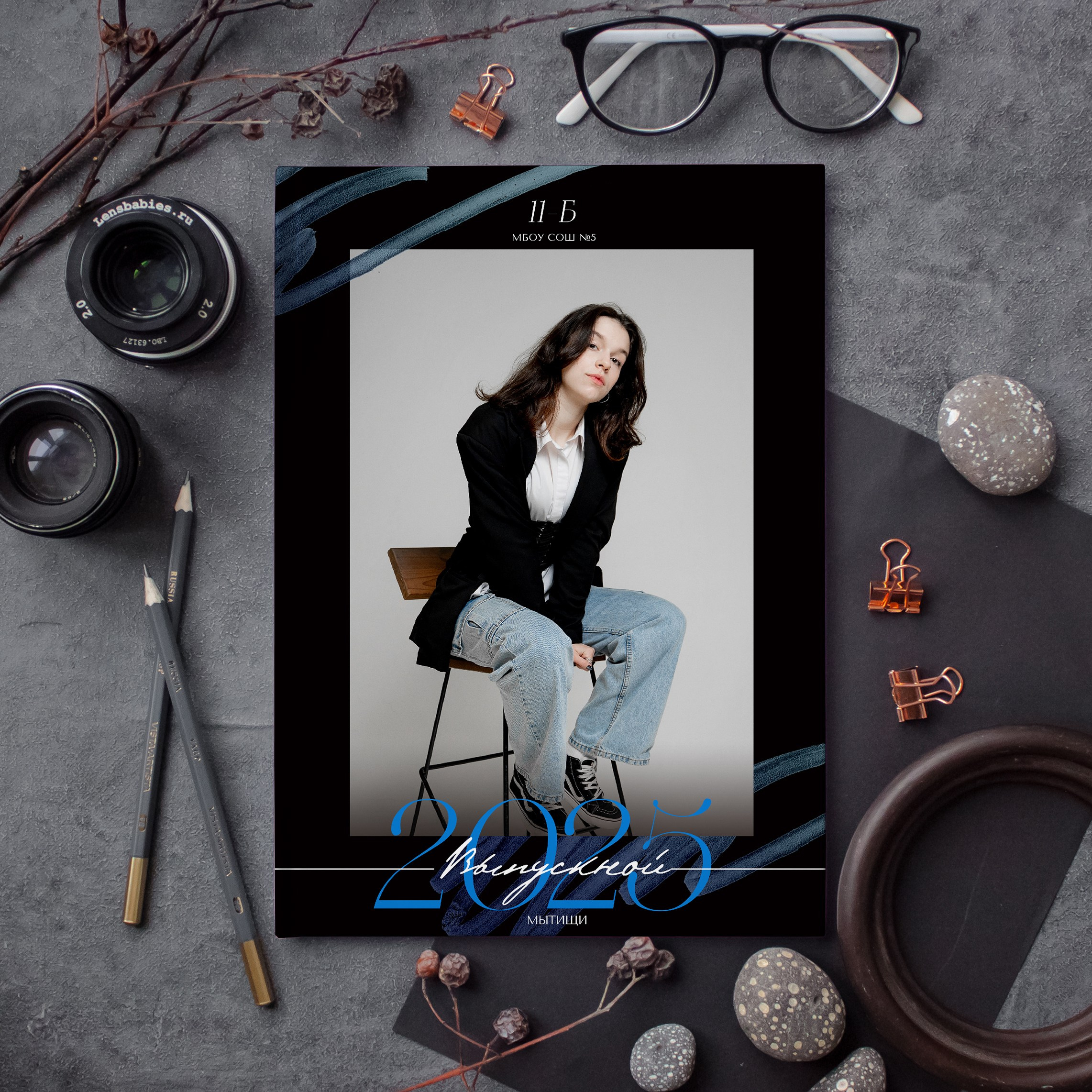 Выпускные альбомы. Школа 11 кл. Фотограф Ольга Шупель
