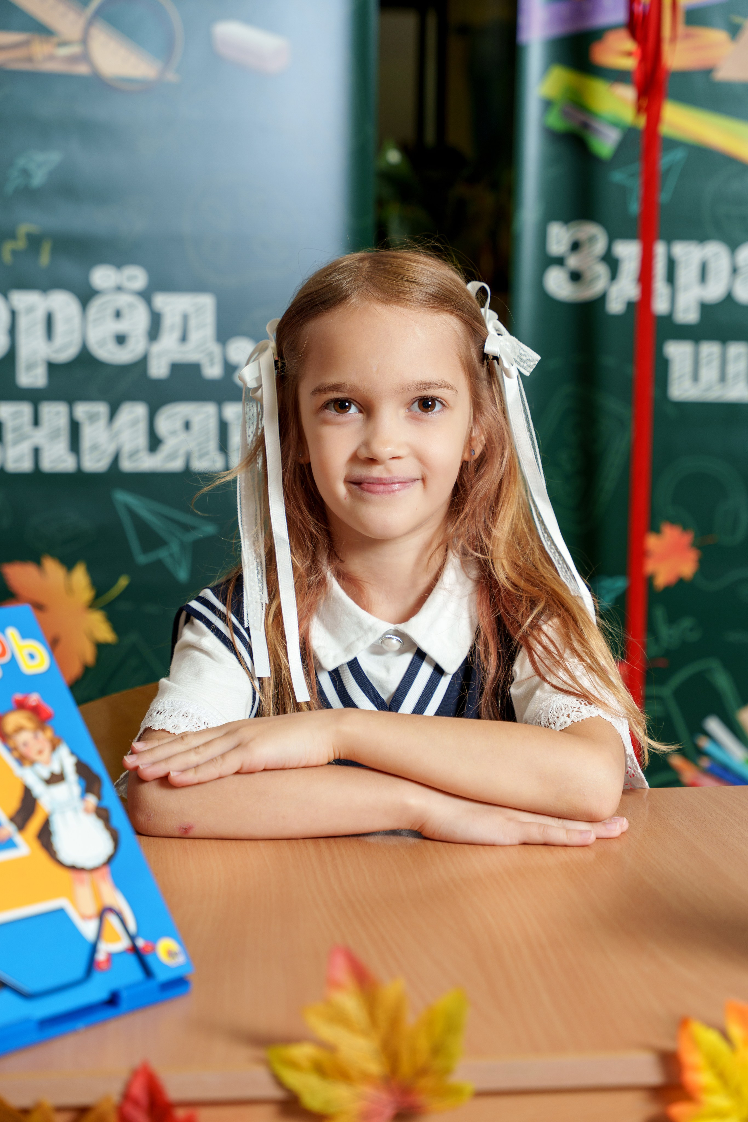 Школа № 7. Станислав Тюрин Фотограф Москва. Индивидуальные и семейные фотосессии;