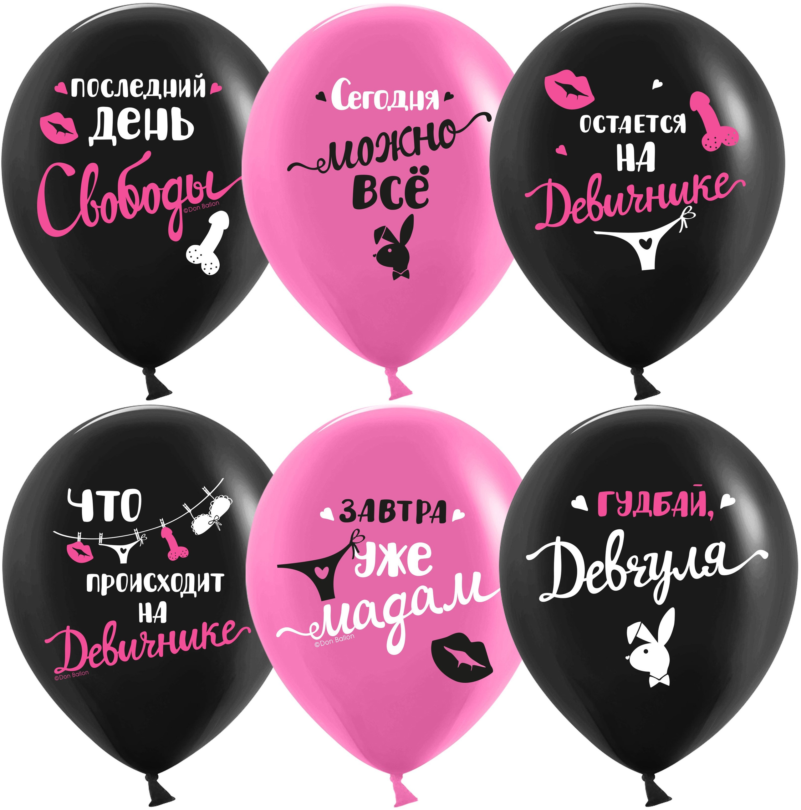 Девушке, женщине, маме. Аэродизайнер Елена Лин