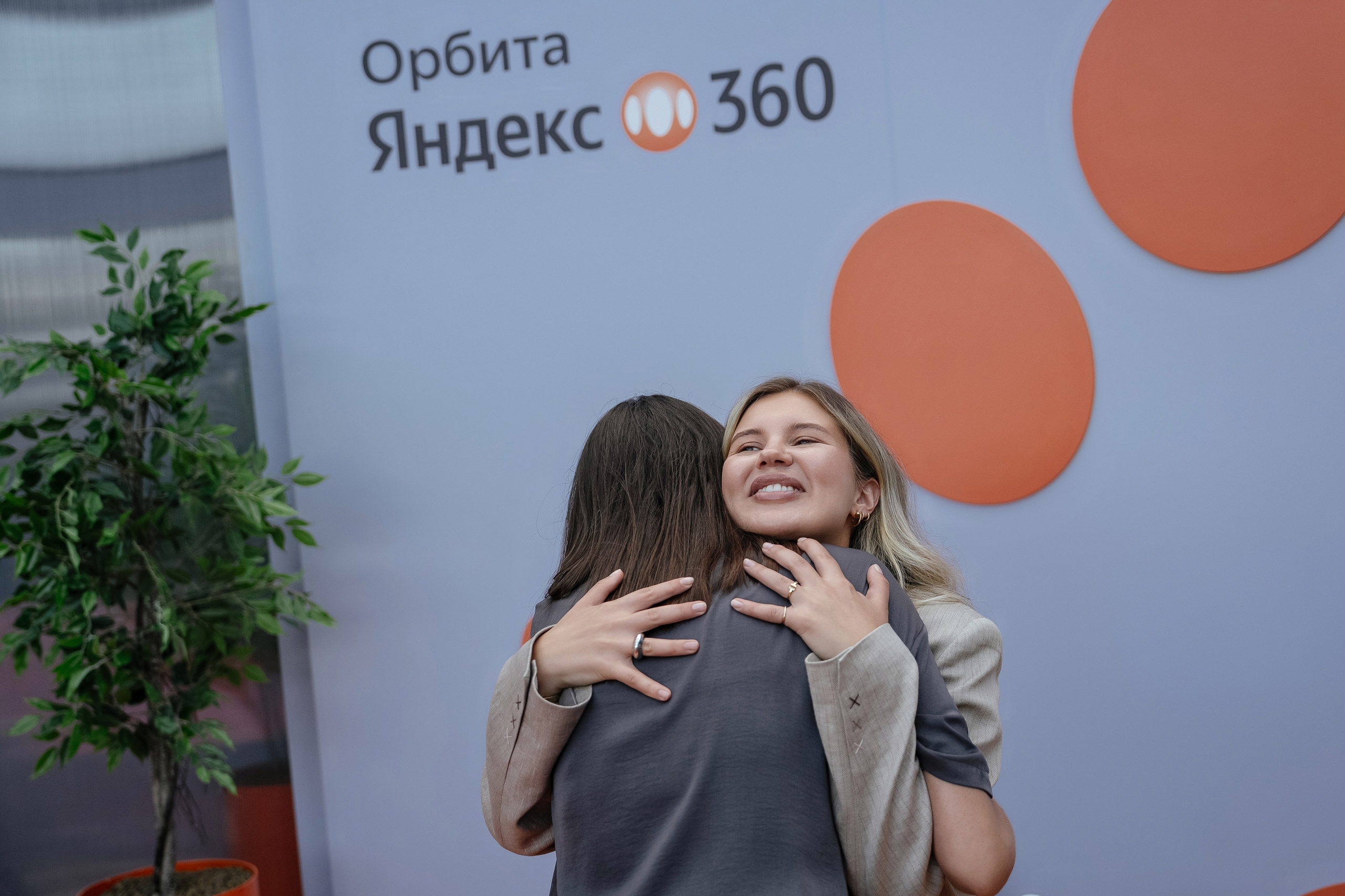 Яндекс 360 Орбита, Севкабель. Андрей Сухинин репортажный свадебный фотограф Санкт-Петербург