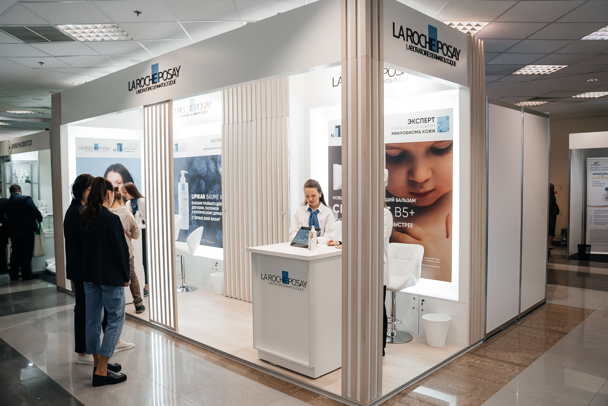 La Roche Posay expo. Павел Краснов — Свадебный и репортажный фотограф в Москве