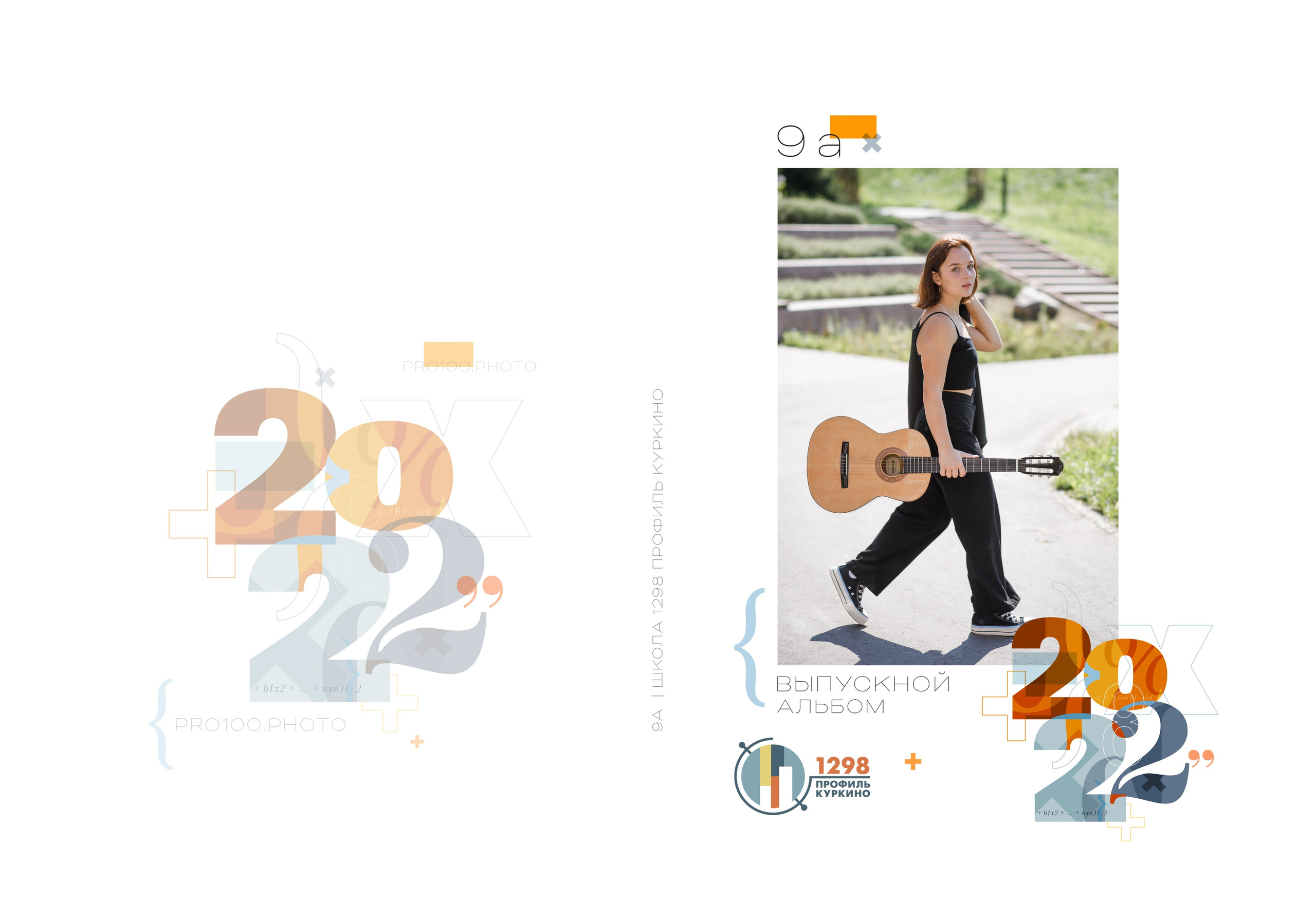 Дизайн «Математика». Школьные альбомы, Семейные съемки, Портреты, Фотограф Елена Кузнецова