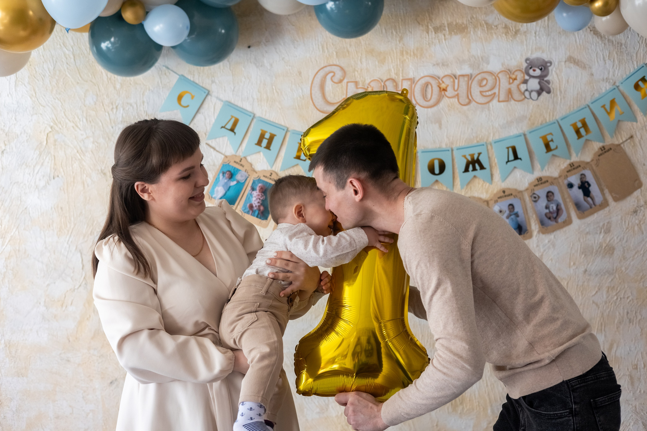 Годик. Фотограф в Чите Анна Осадчая