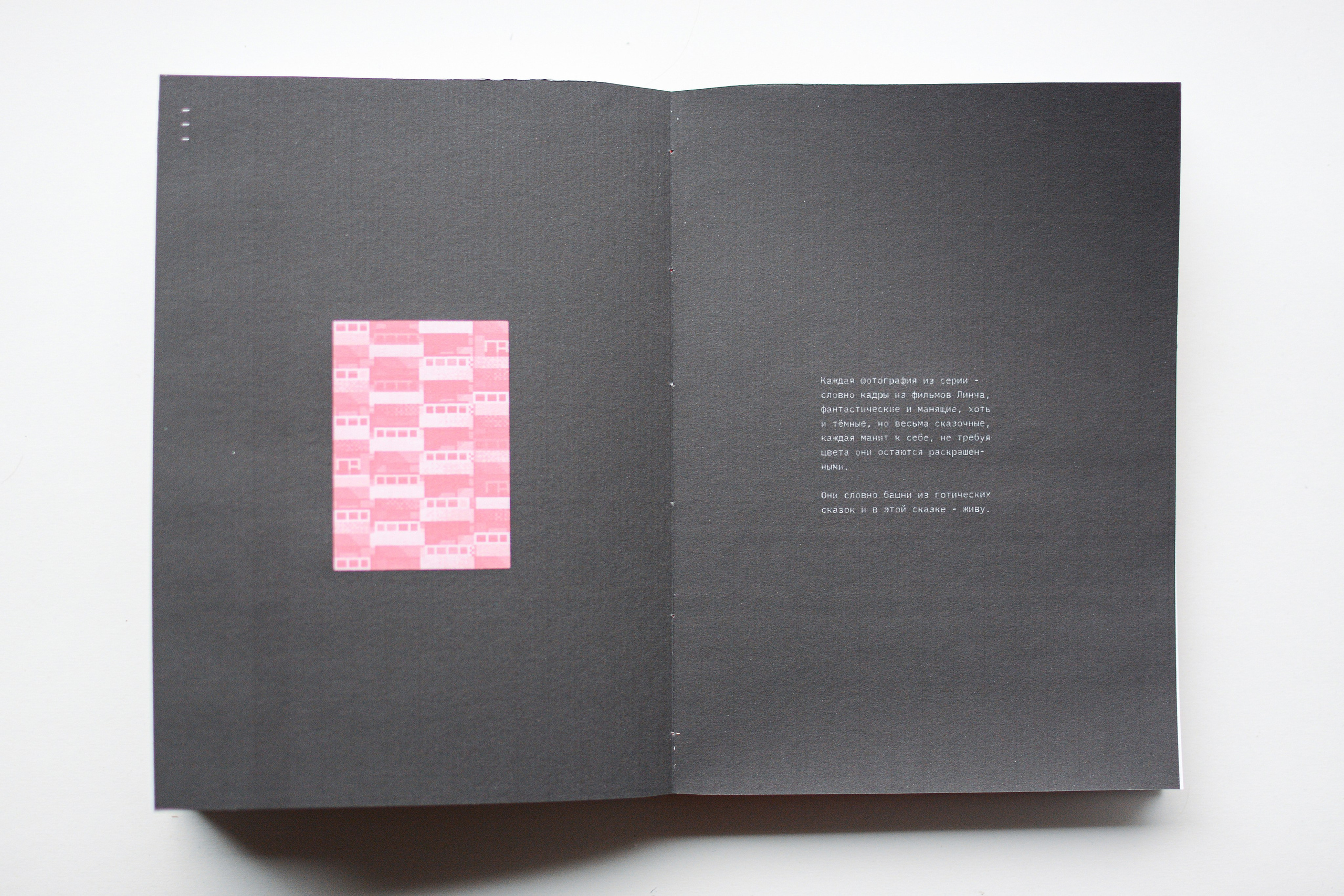 Здесь был Пиня. Андрей Карпов