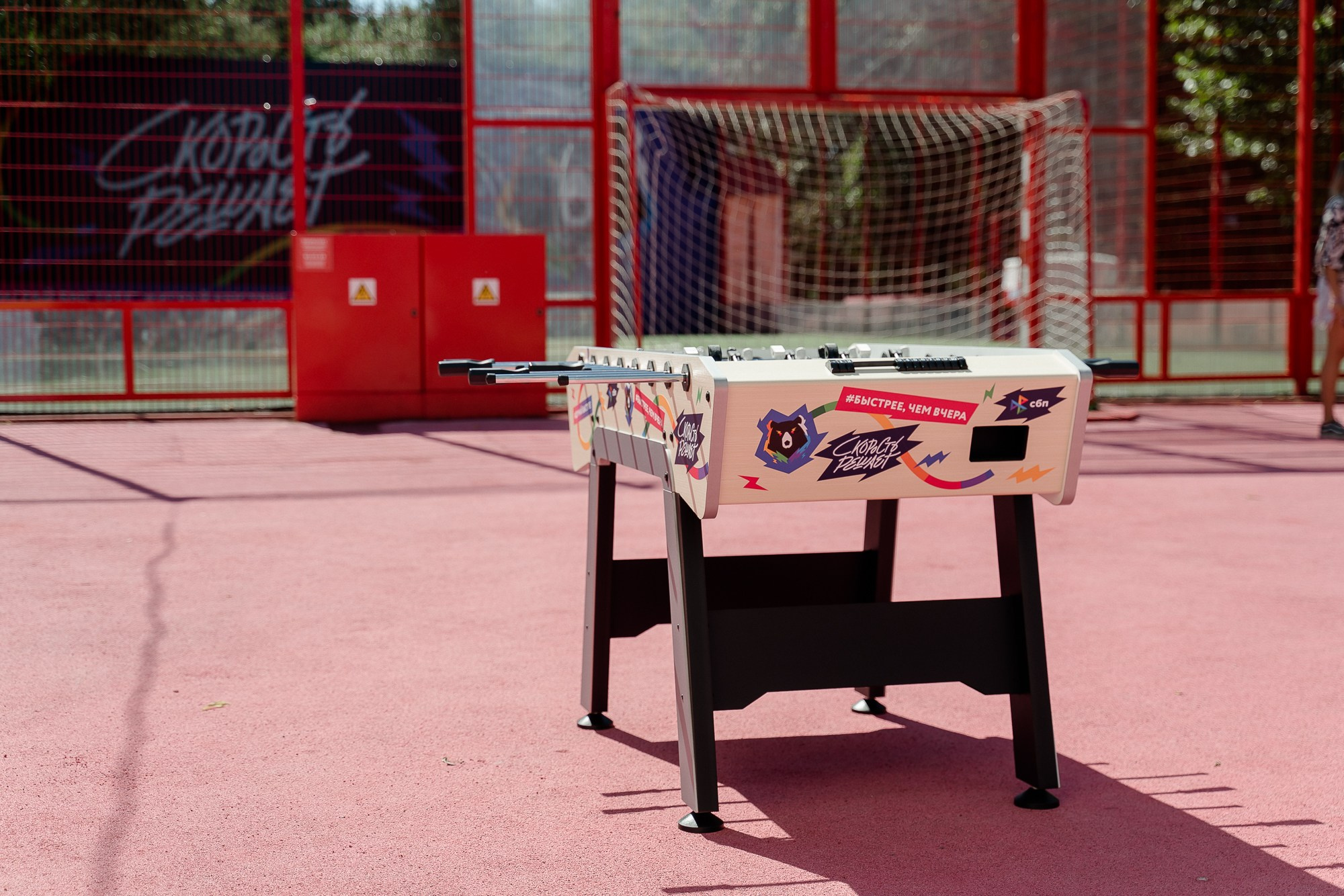 ФК «СКОРОСТЬ РЕШАЕТ» от СБП, РПЛ и Плюс Дача. Репортажный и свадебный фотограф в Москве