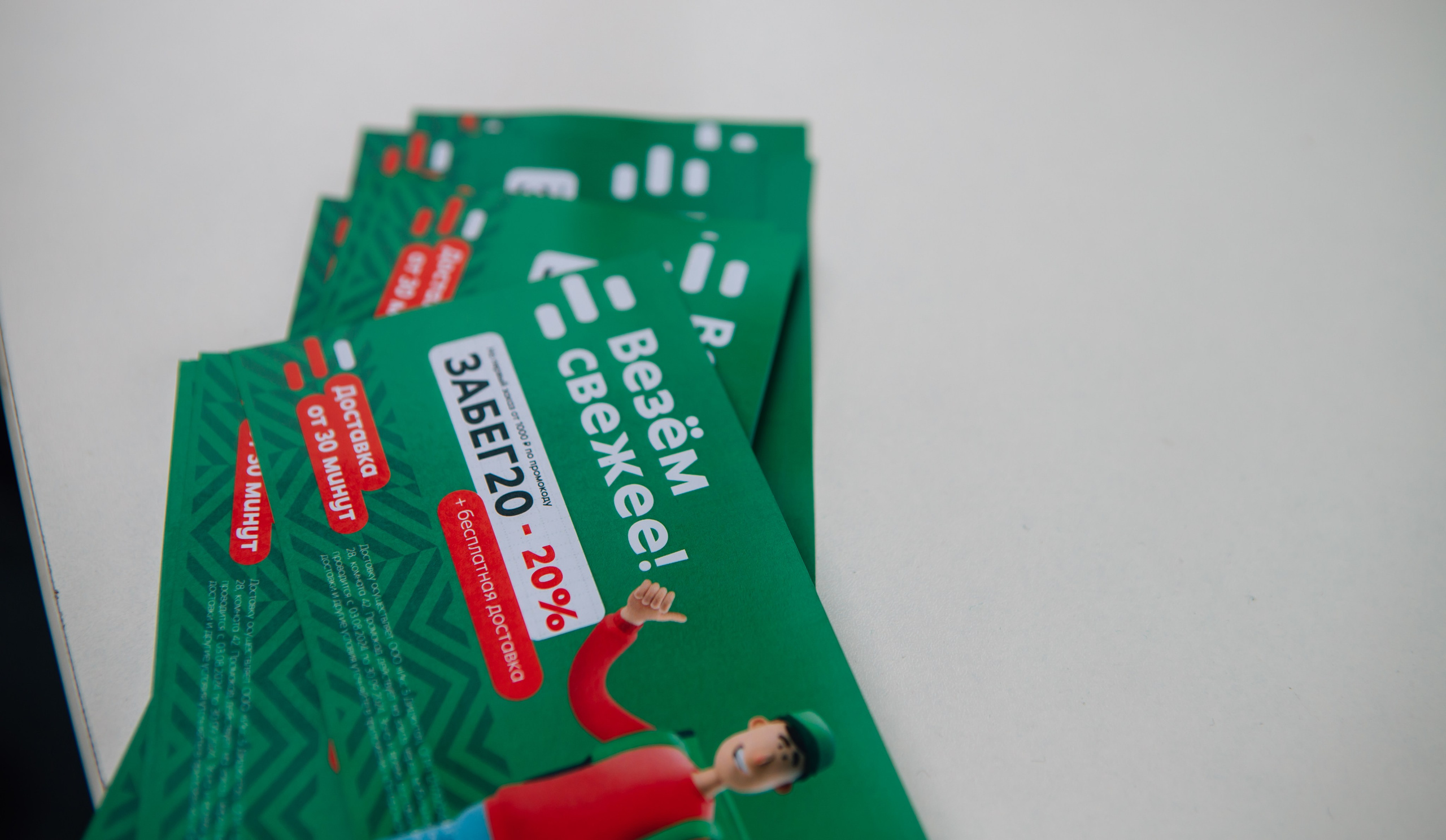 День города (ПЯТЕРОЧКА). Главная