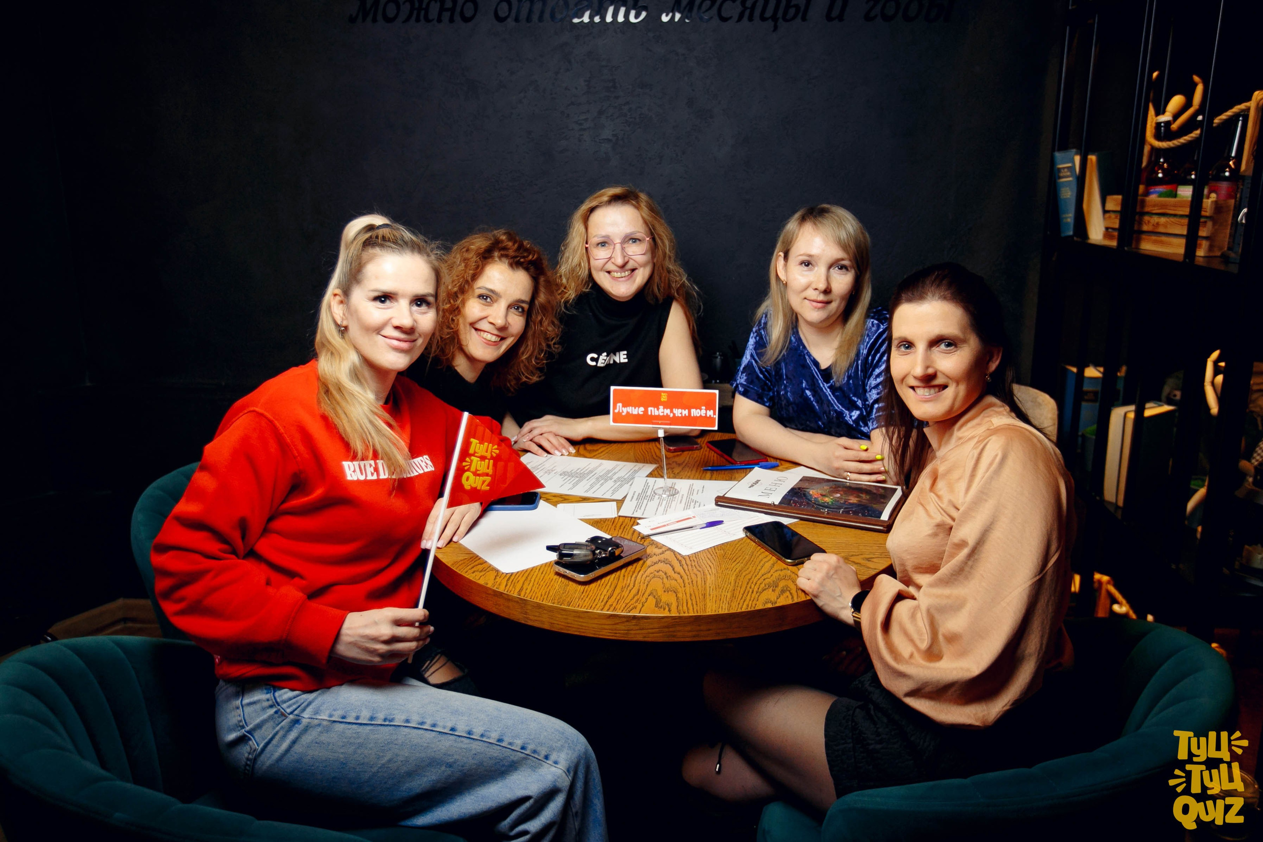 Туц туц квиз. Ваш репортажный фотограф Артемий Антонов