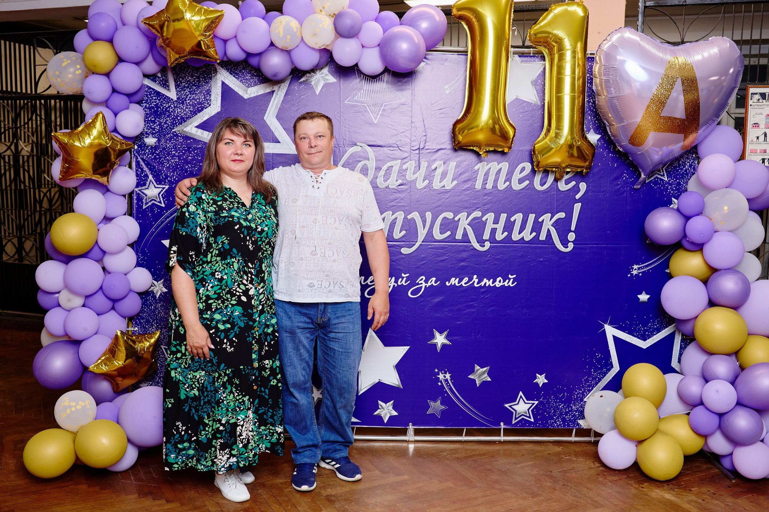 Выпускной 35 Сош. Фотограф Выпускные альбомы Таганрог Сергей Коробченко