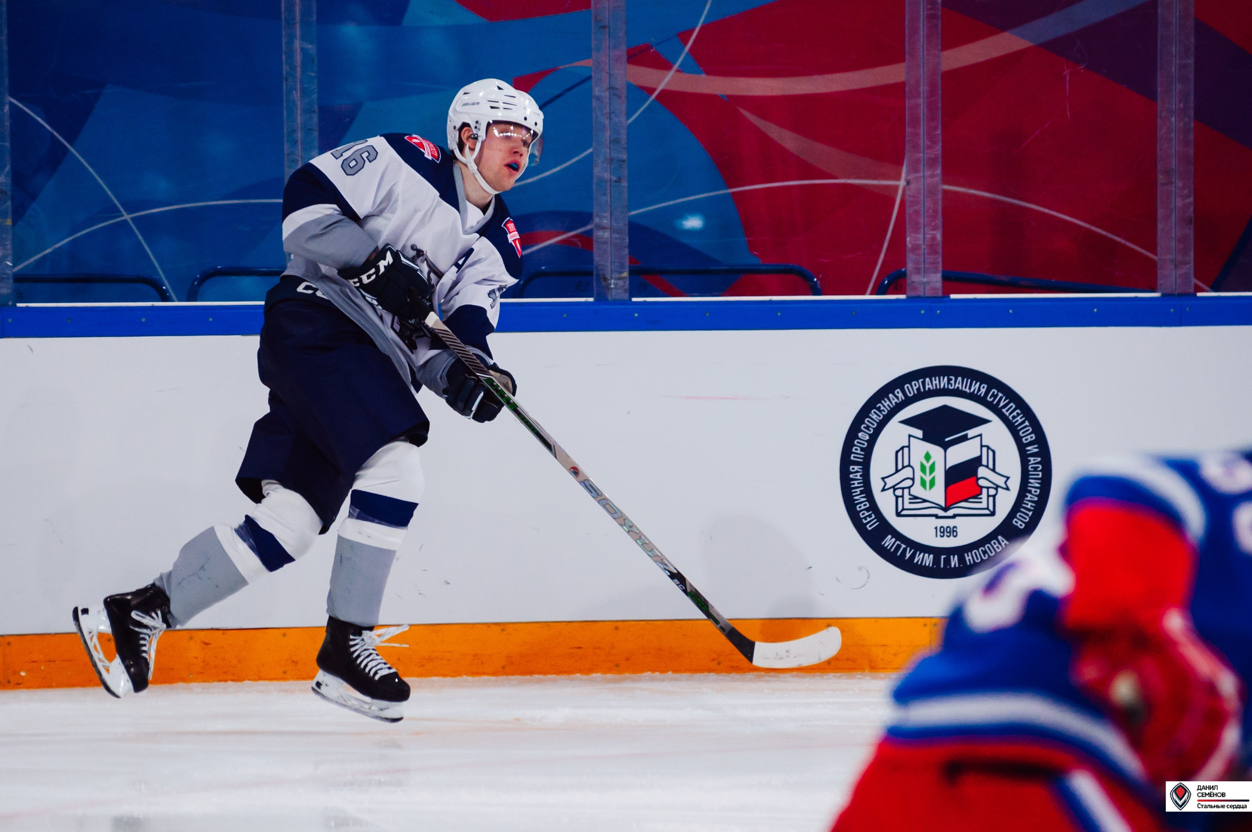 Кубок поколения. Фотограф Магнитогорск Данил Семенов