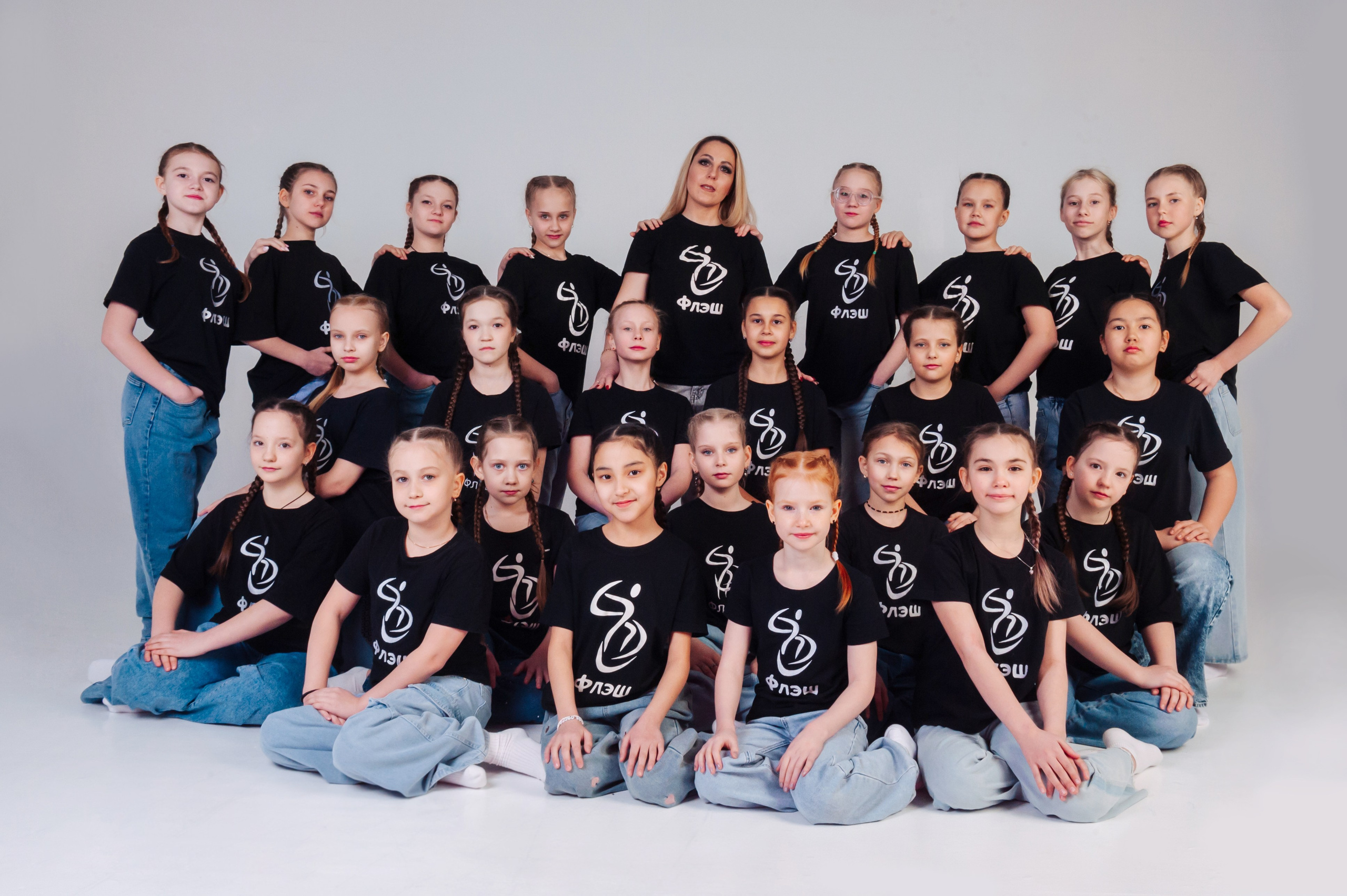 Групповая съёмка студии современной хореографии «Флэш». Фотограф Магнитогорск Данил Семенов