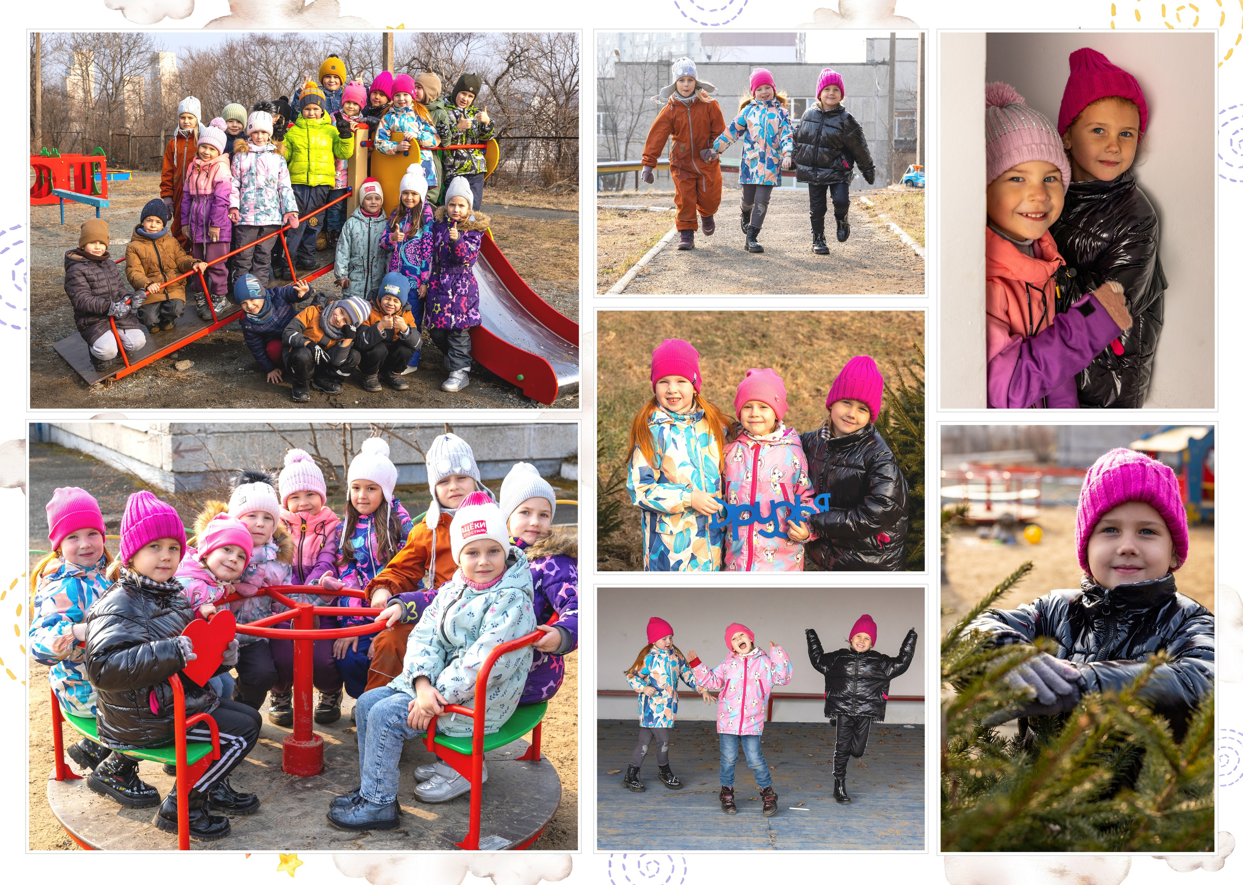 Выпускной альбом детский сад