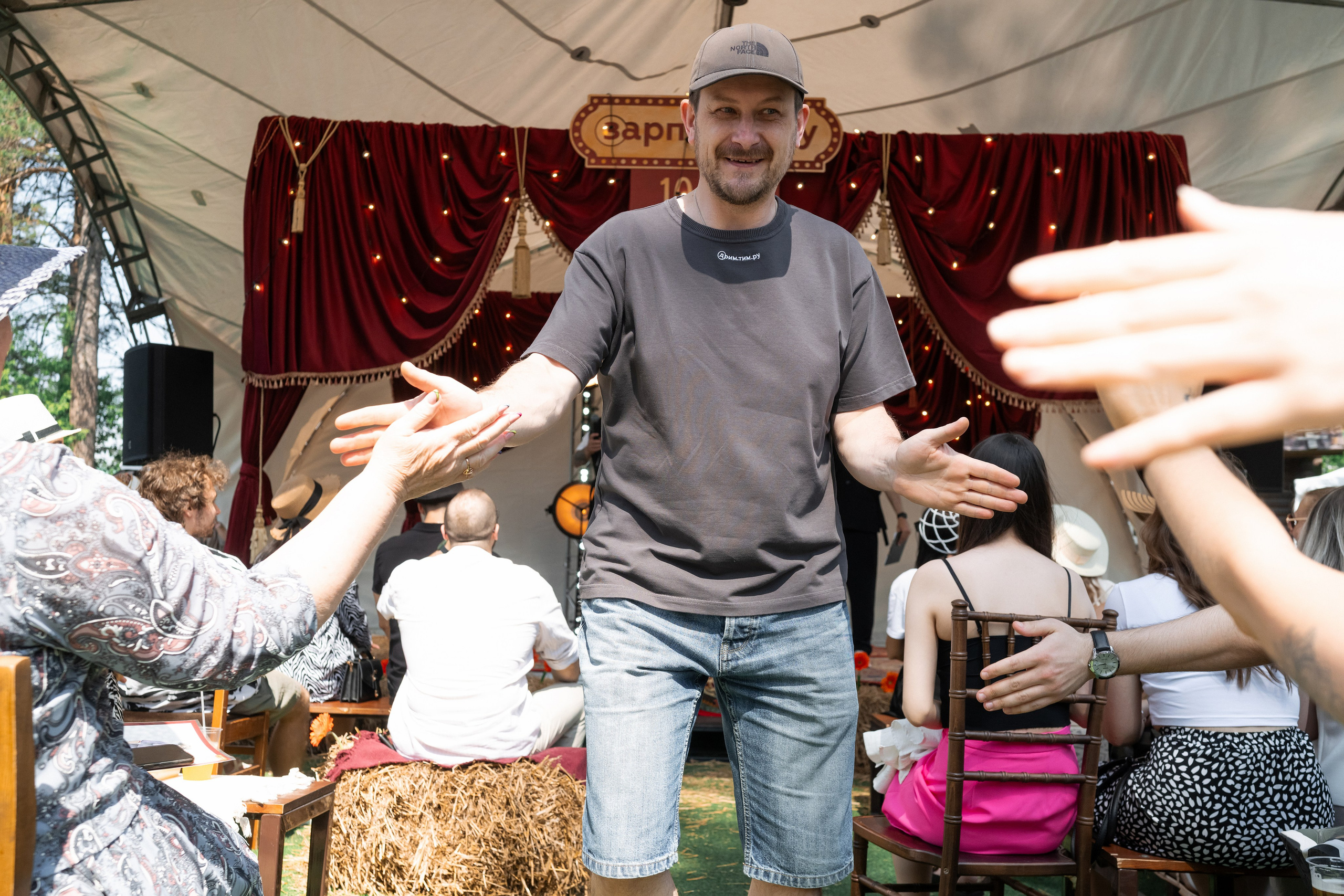 Корпоратив Зарплата ру