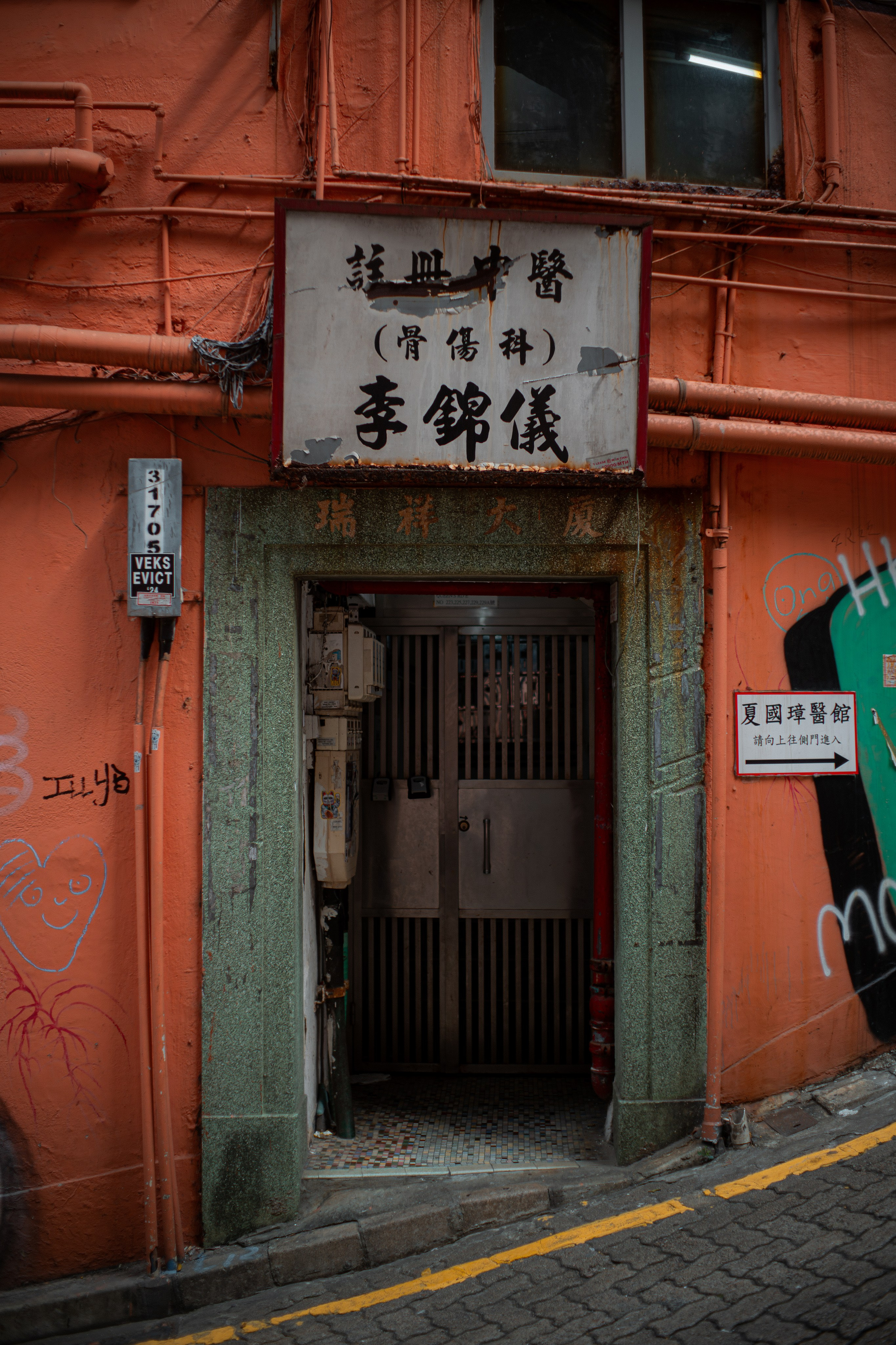 ГОНКОНГ 2026. Фото| Видео продакшн | Александр Ярков