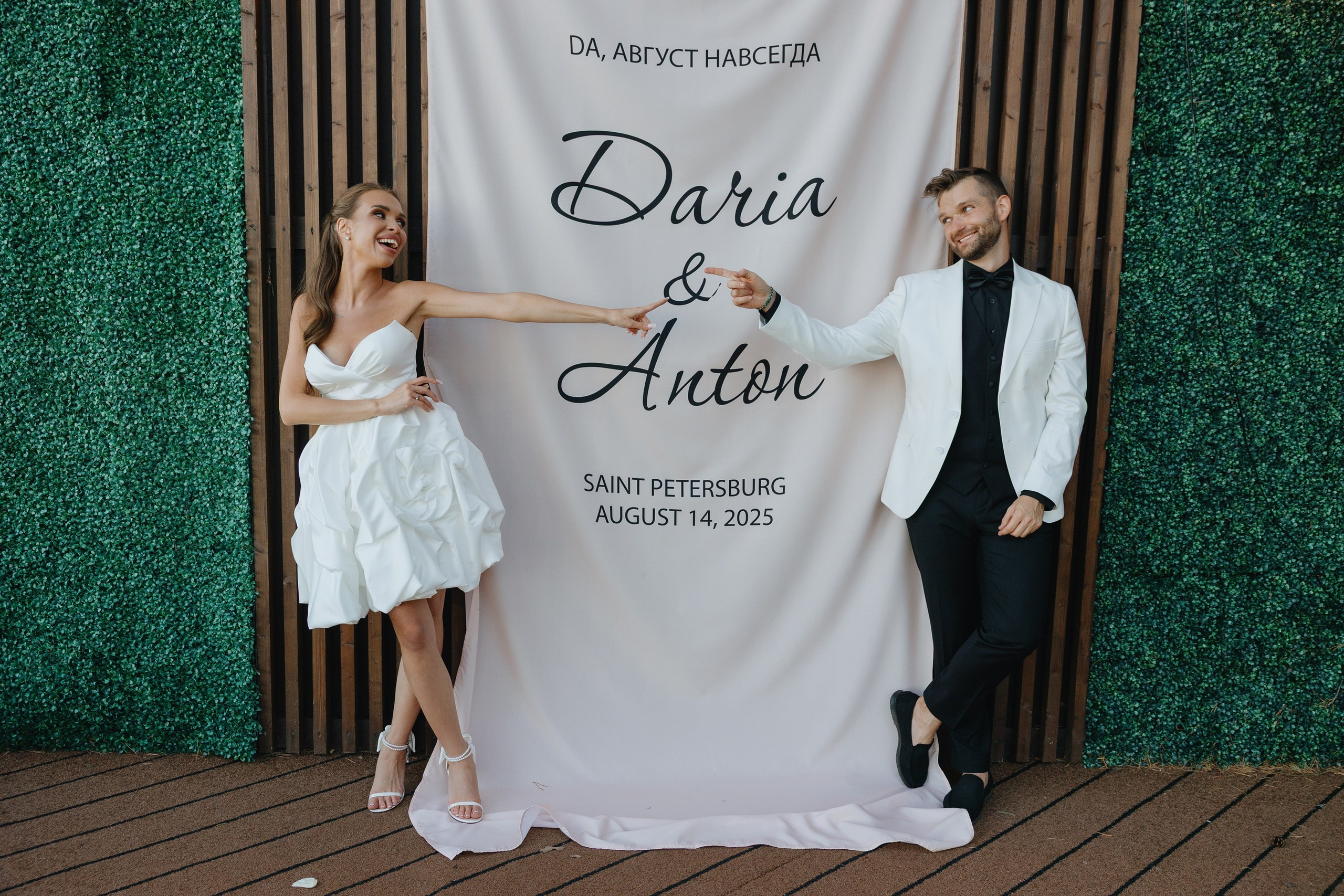 Даша и Антон. Свадебный фотограф в Санкт-Петербурге Рябикин Александр , занимаюсь св