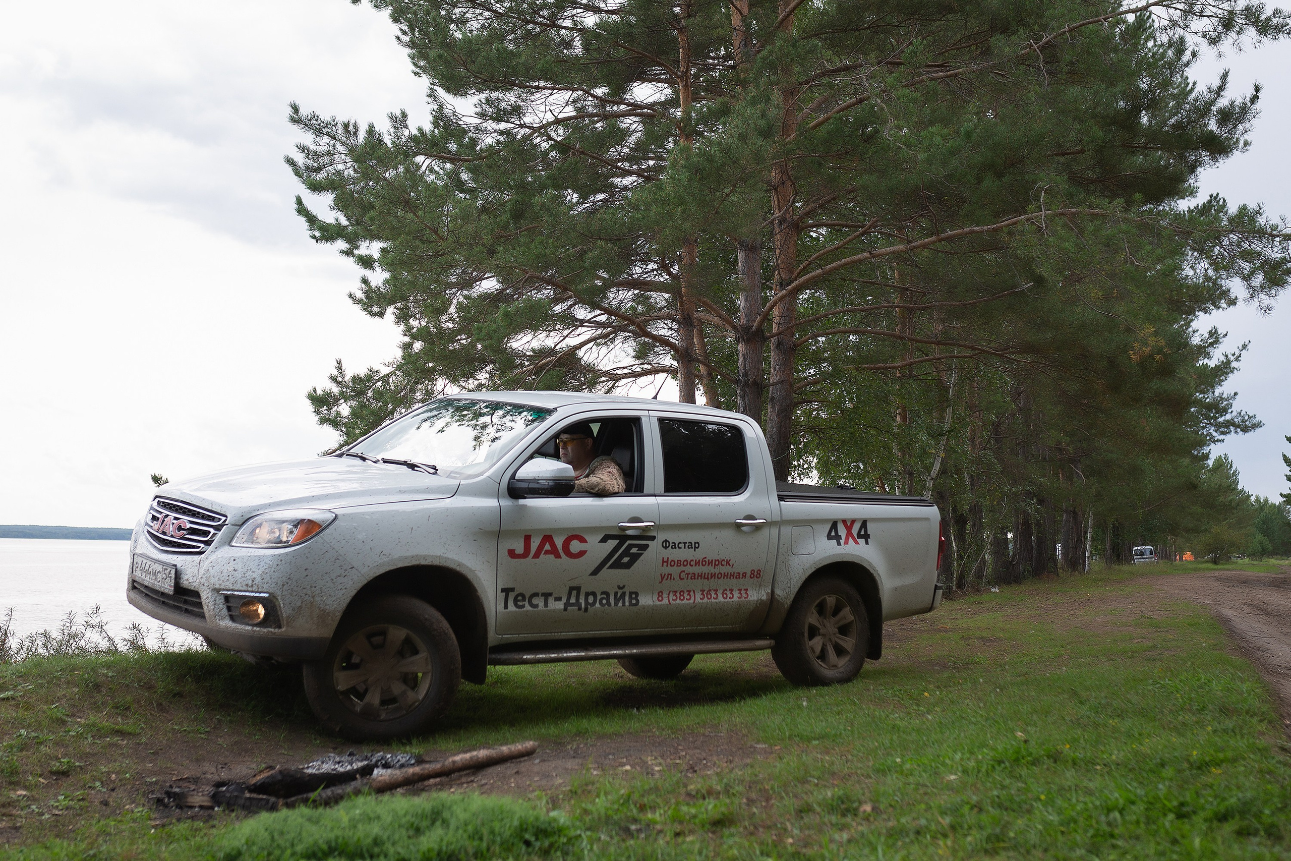 АВТО. Roman Photo