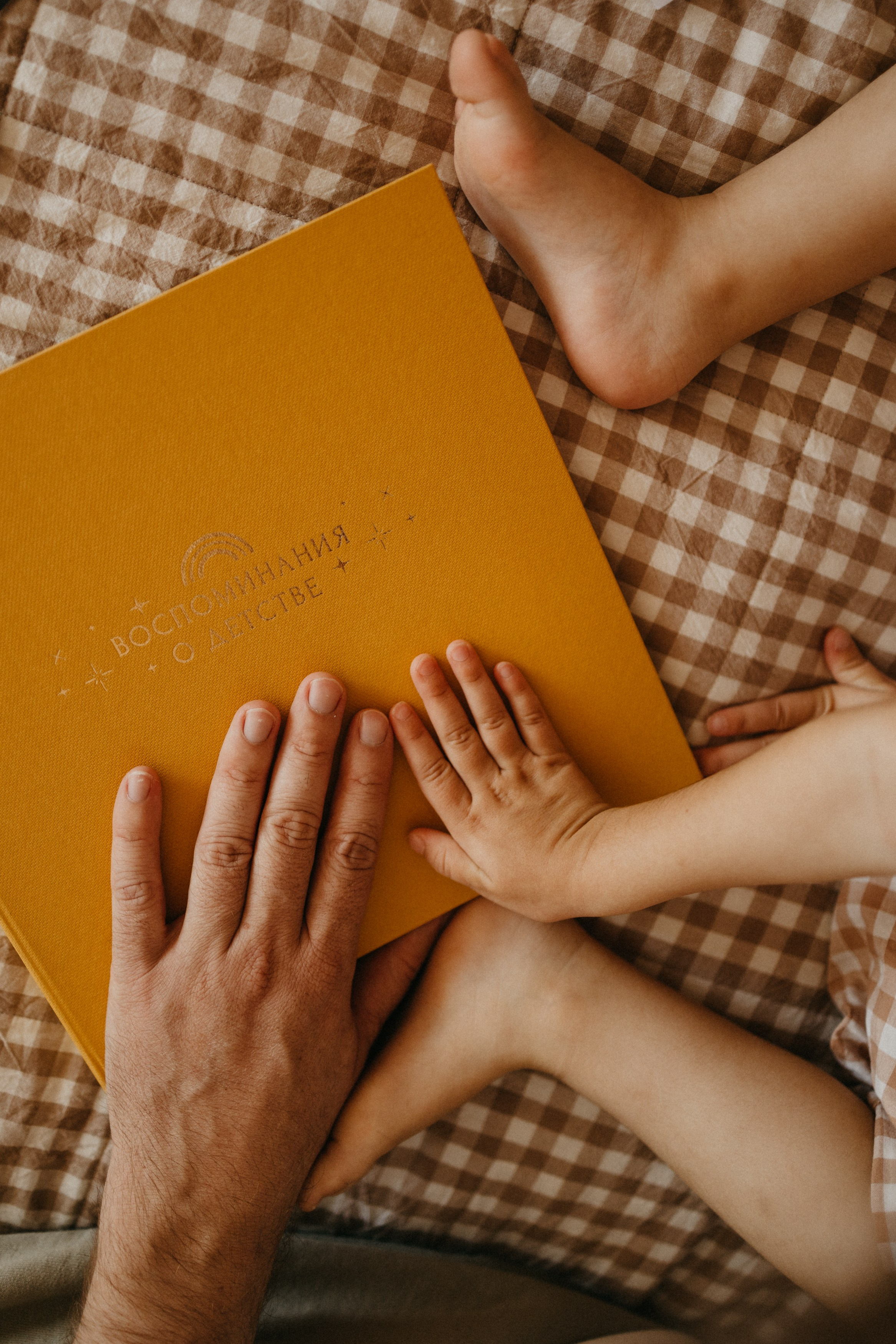 Виталик и Василиса. Главная