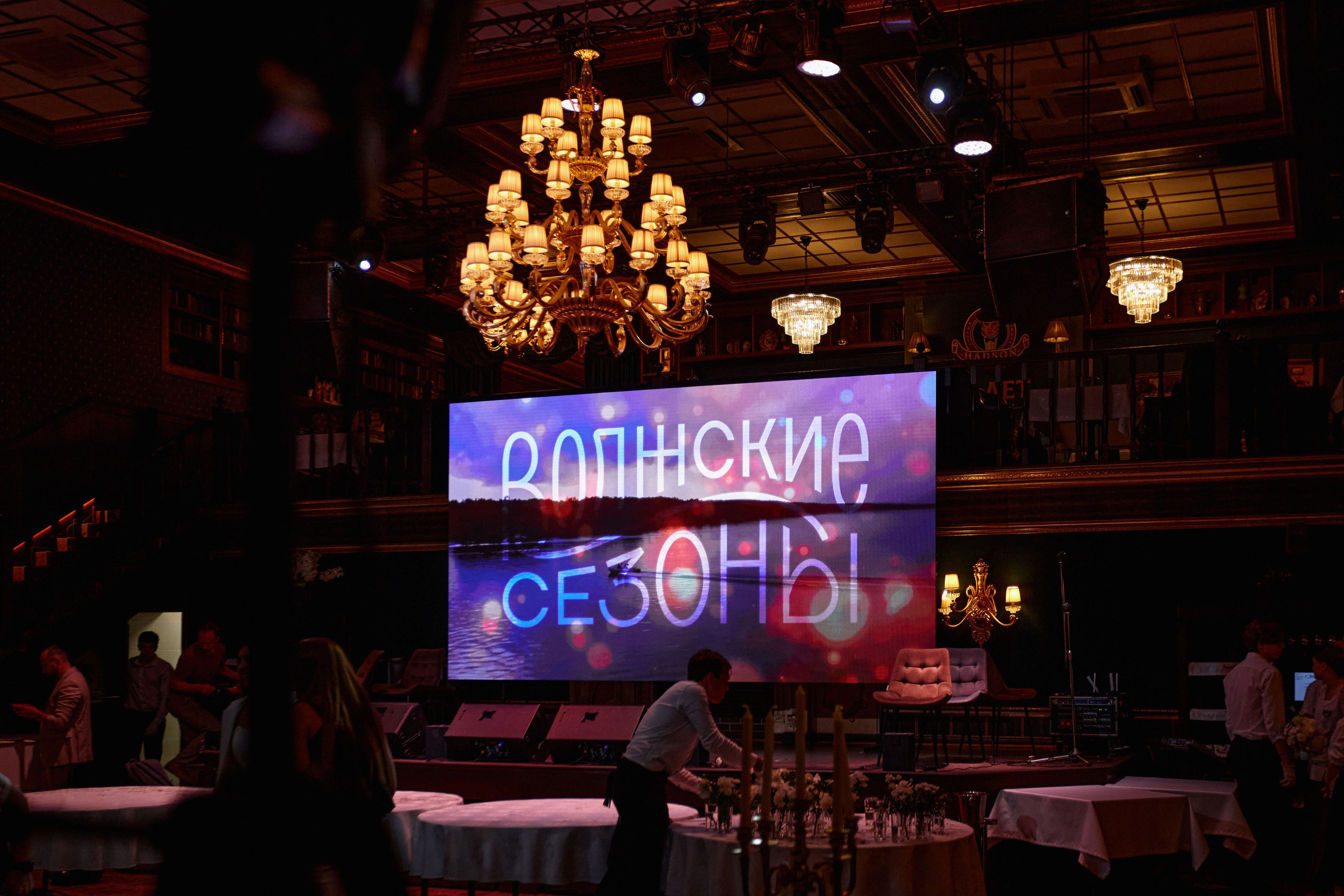 Фестиваль «Волжские сезоны». DENISOV ART (фото, видео, дизайн) САМАРА