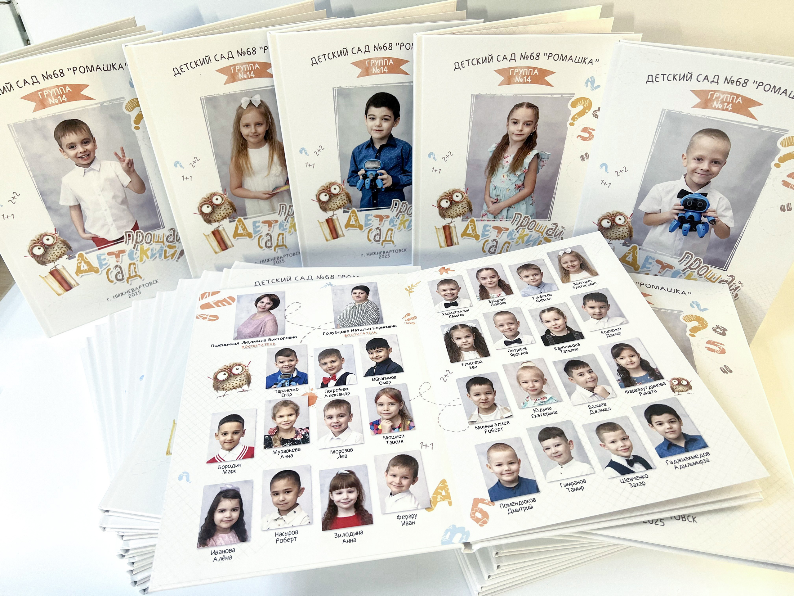 Альбомы в готовом виде: САДИК. Фотограф в г. Нижневартовск Александра Гриценко