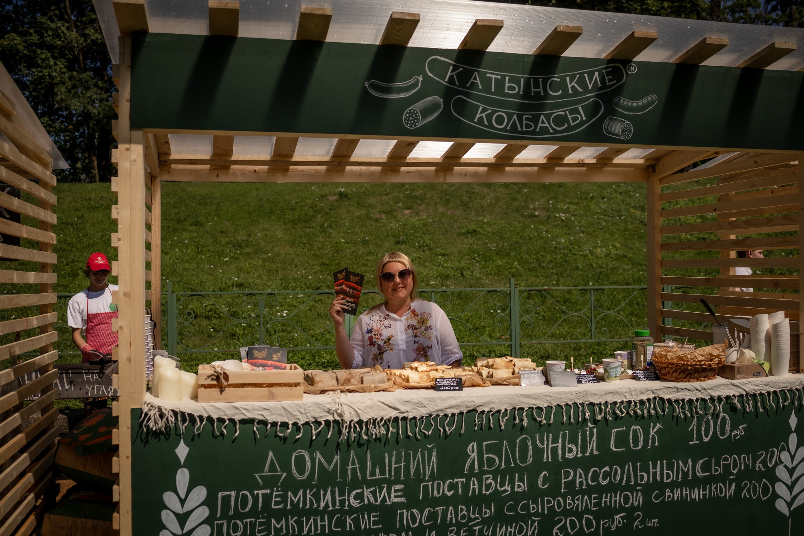 ЛУКОВ ФЕСТ 2024 ДЕНЬ 1. Главная