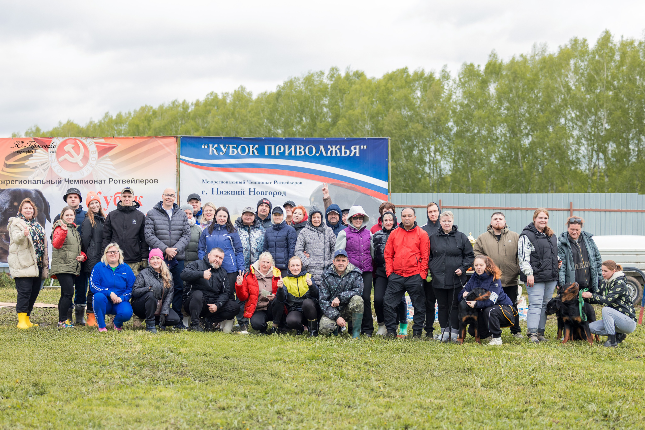Нижний Новгород 2хмоно ротвейлеров 10-11.05.2025. Фотограф-анималист Юлия Германика
