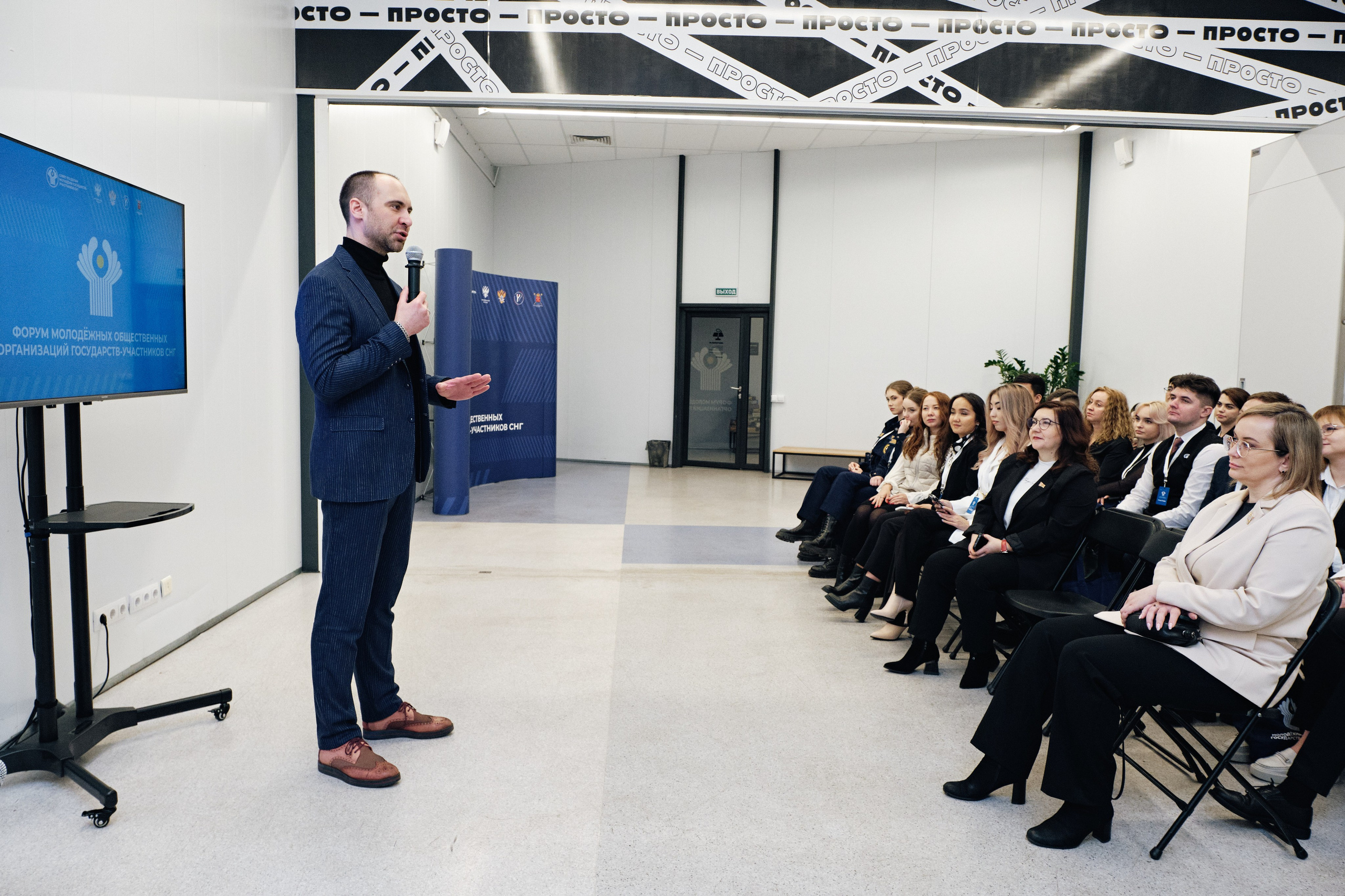 Молодежный форум стран СНГ. Семейные и свадебные фотосессии в СПб, в студии, на улице, на природе