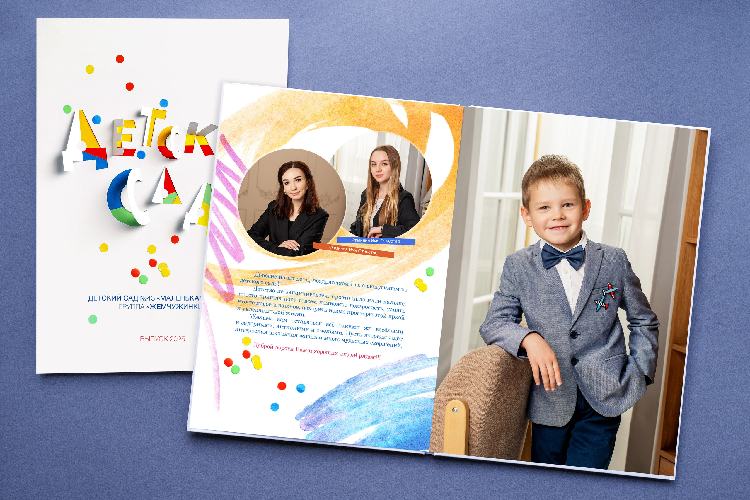 ДС — 2. Выпускные альбомы в городе Кирове. Фотограф Екатерина Невская