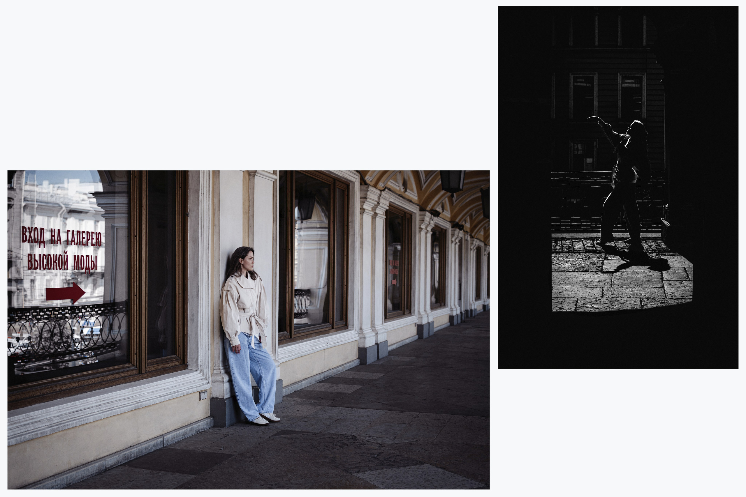 Фотопрогулка с Е. Портретный и репортажный фотограф в Санкт-Петербурге Варвара Жукова