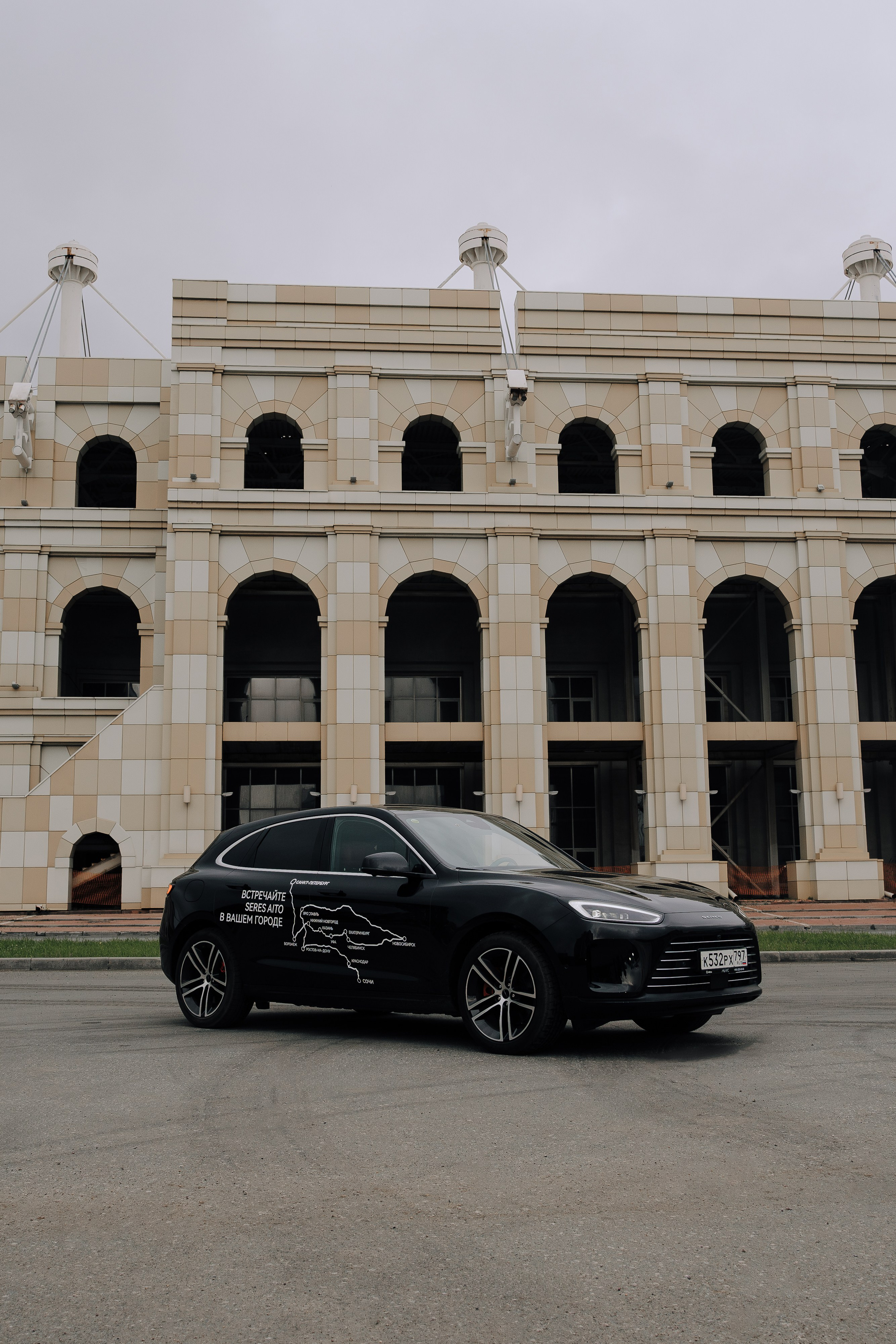 SERES В РОССИИ. Репортажный фотограф Зуев Роман г. Челябинск