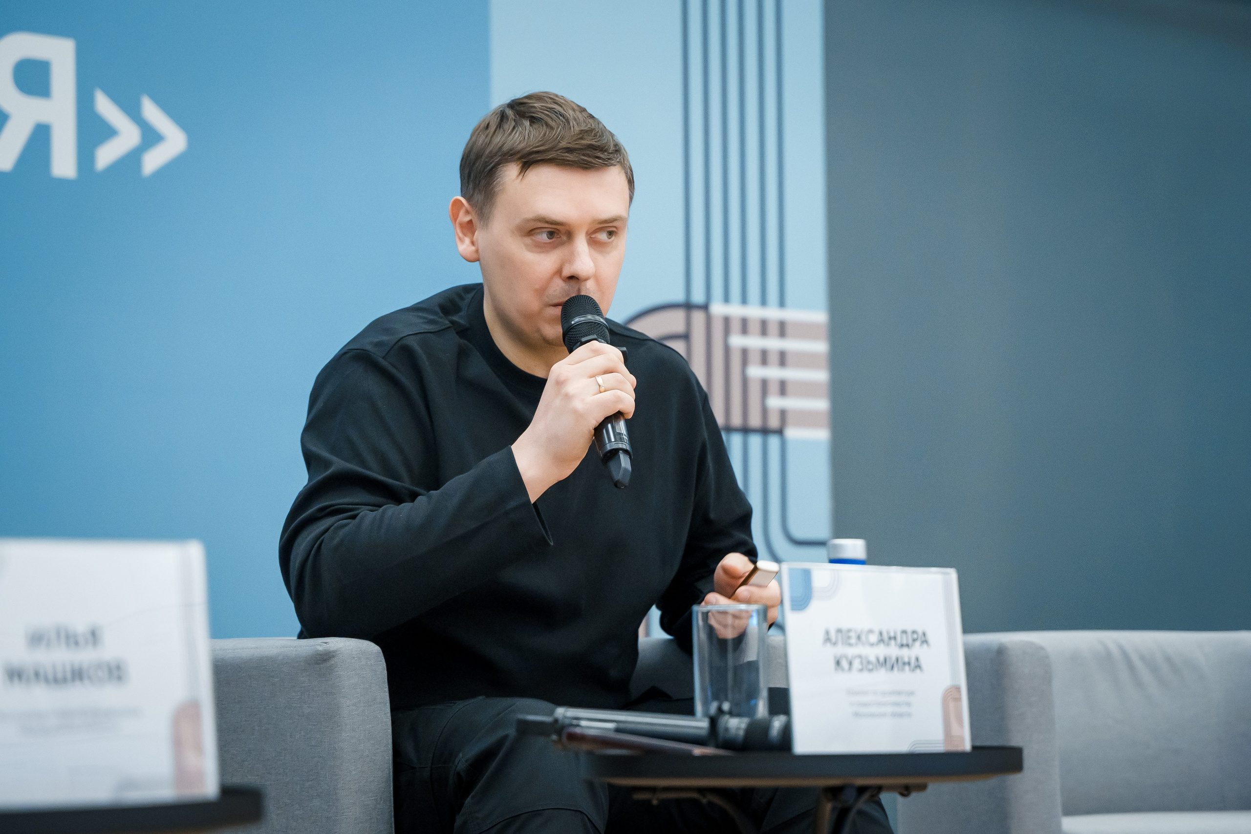 Конференции и семинары. Фотограф и видеограф в Москве и Московской области Мария Вишня