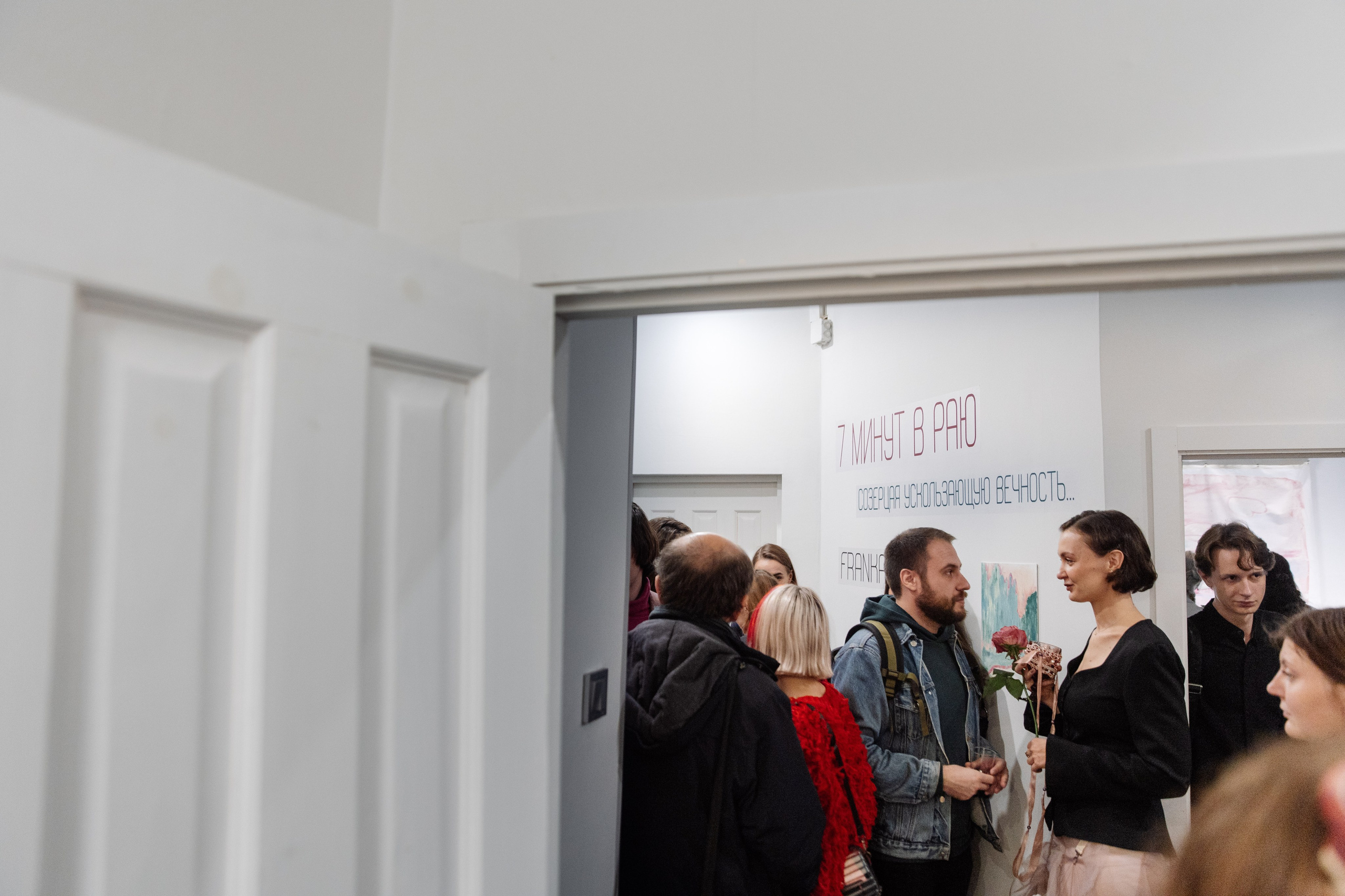 7 минут в раю. Репортажный Фотограф | Константин Кондрашов