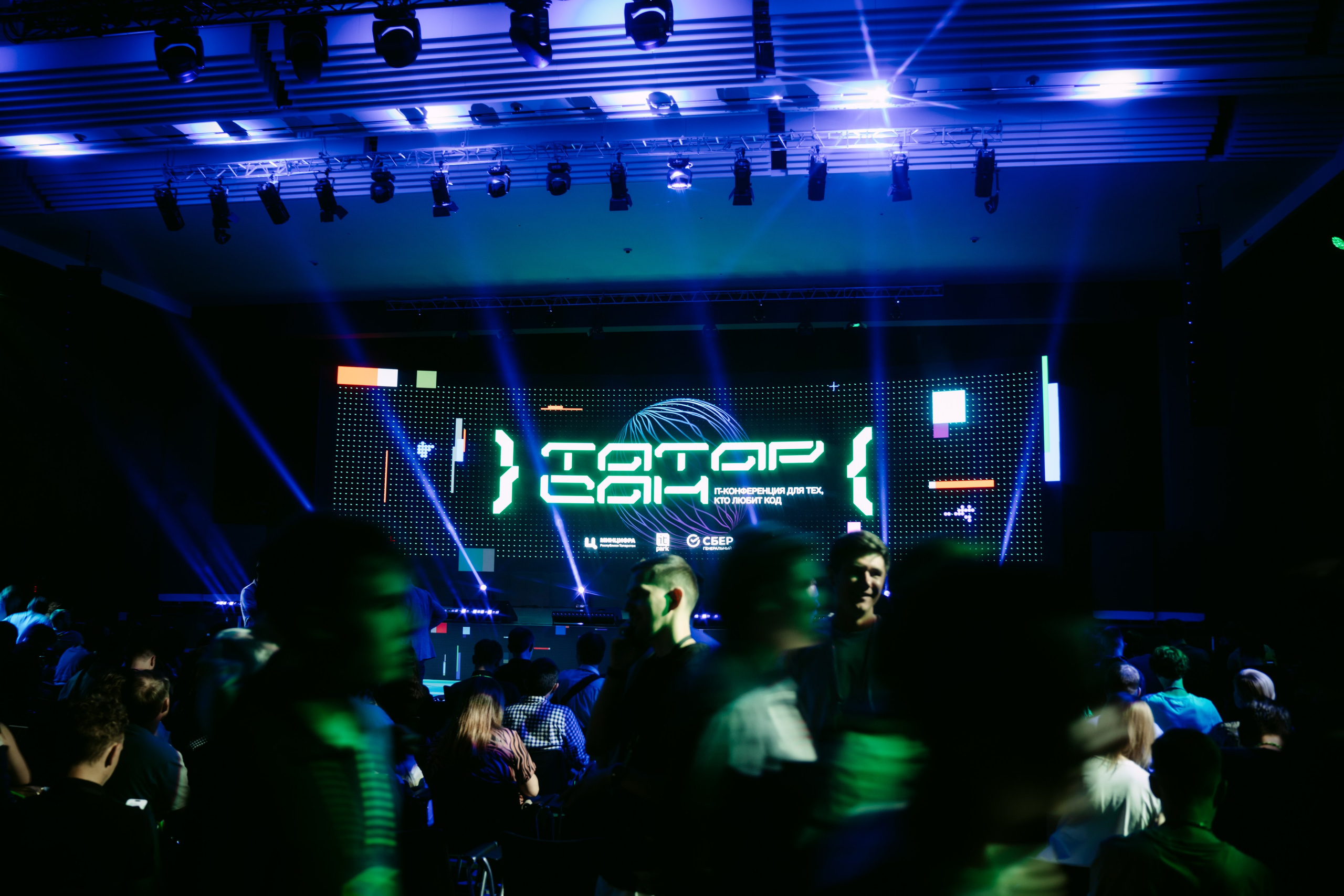 Татар Сан. Главная