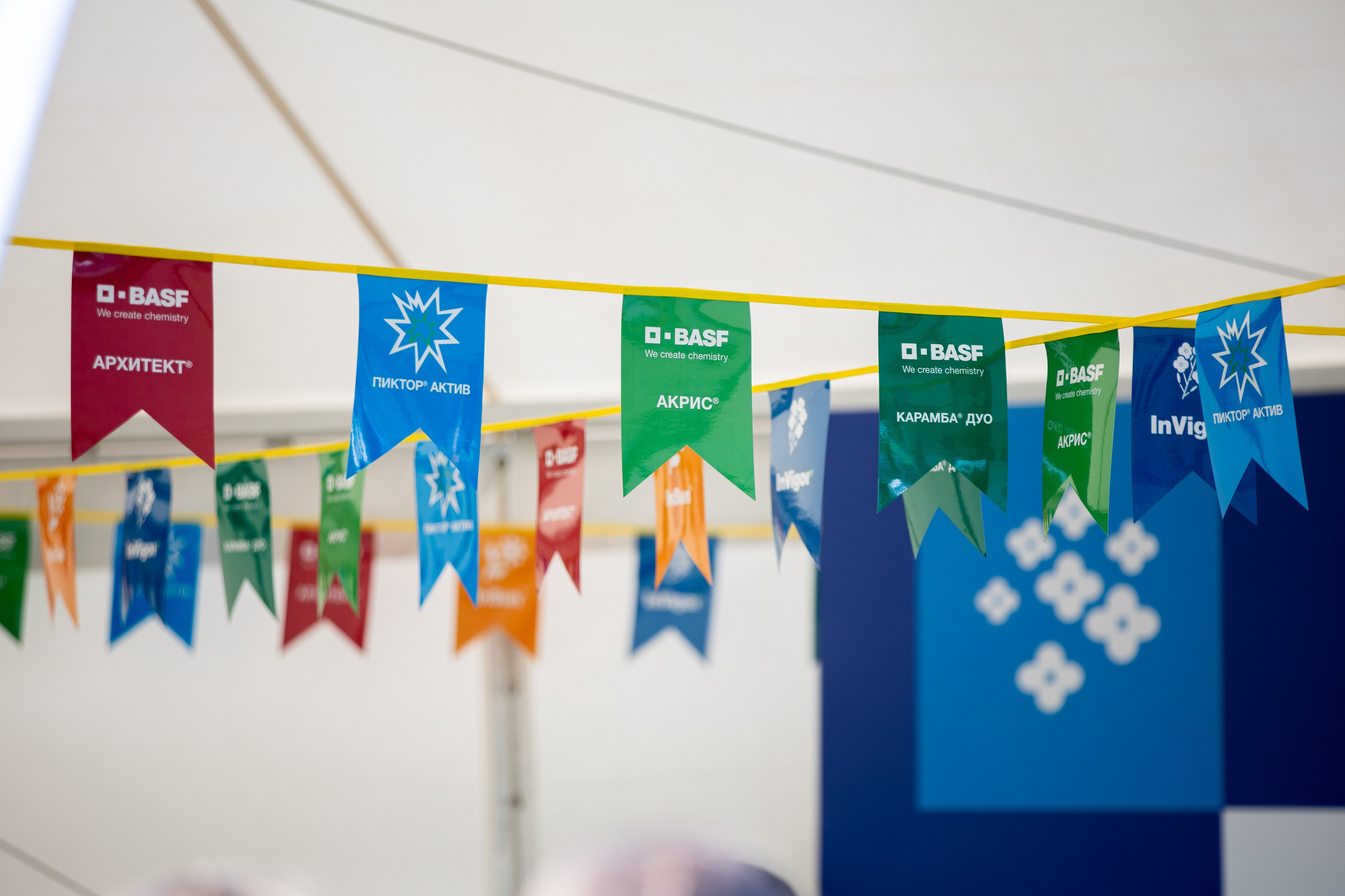 Решения для сельского хозяйства BASF 16.08.2022. Владислав Волков | Фотография и видеосъемка в Воронеже