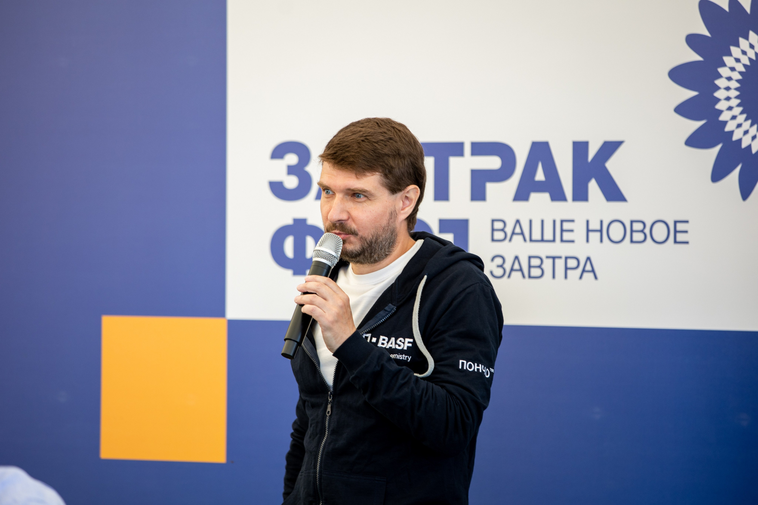 Решения для сельского хозяйства BASF 16.08.2022. Владислав Волков | Фотография и видеосъемка в Воронеже