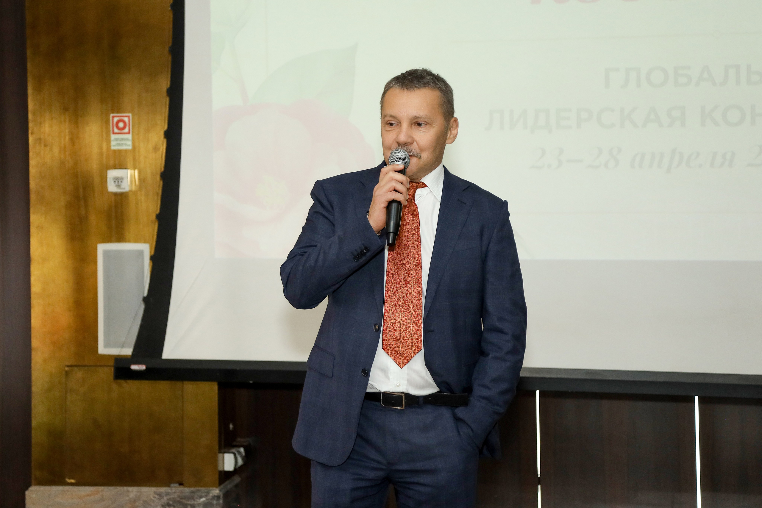 NSP Конференция в Сочи. Фотограф Антон Чупринин