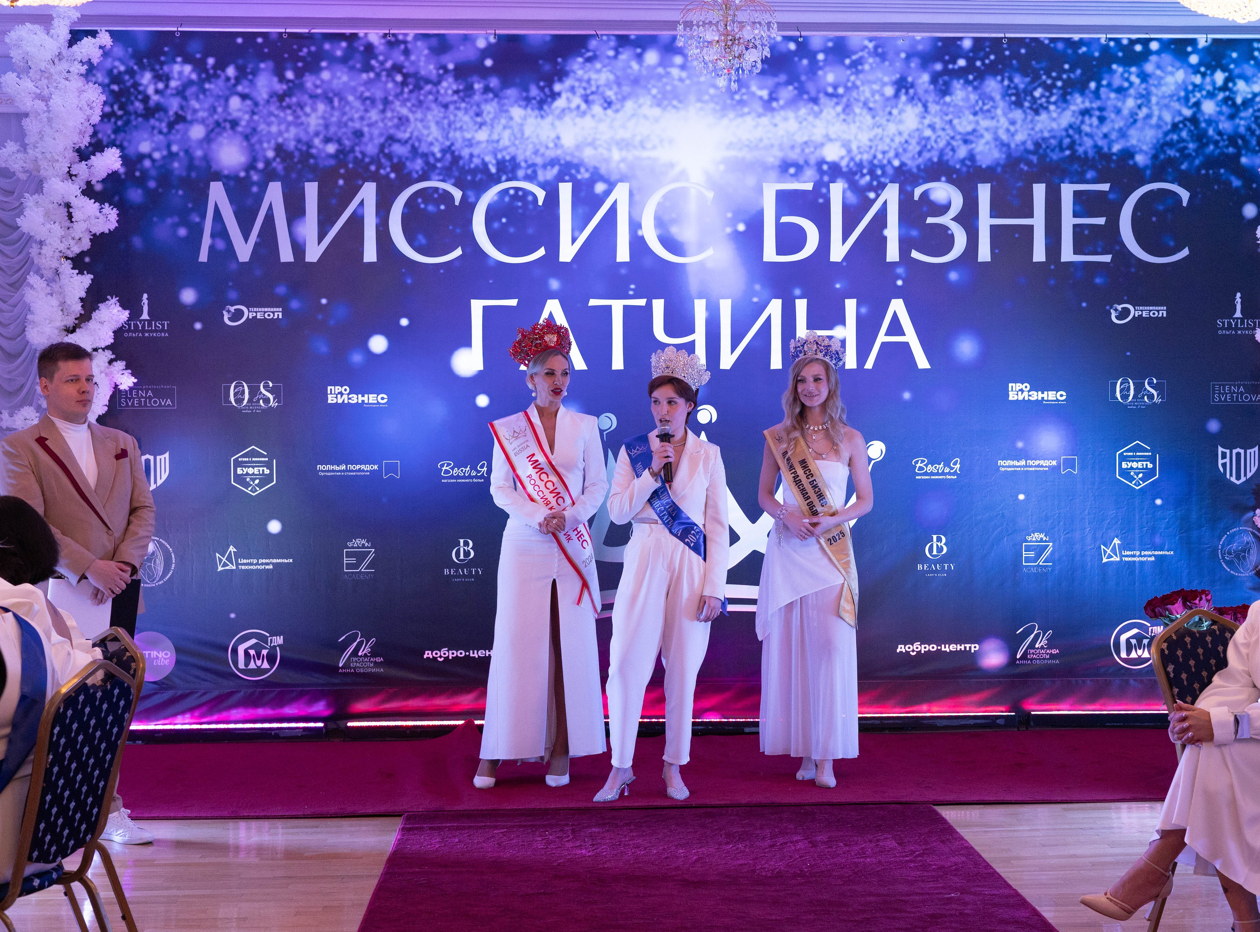 Открытие Миссис Бизнес Гатчина. Главная
