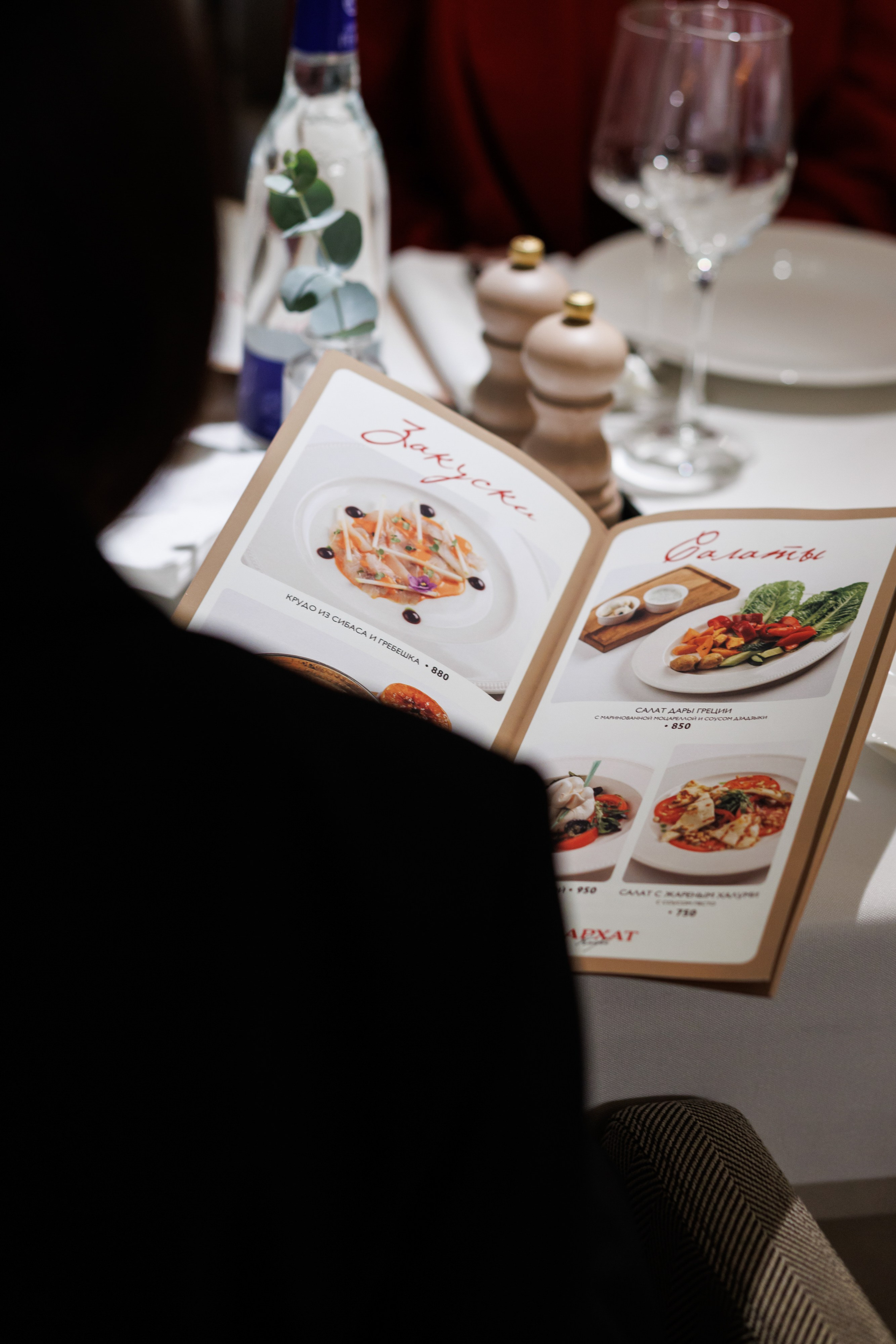 Бархат Винный вечер. Https://andreysolodov.ru