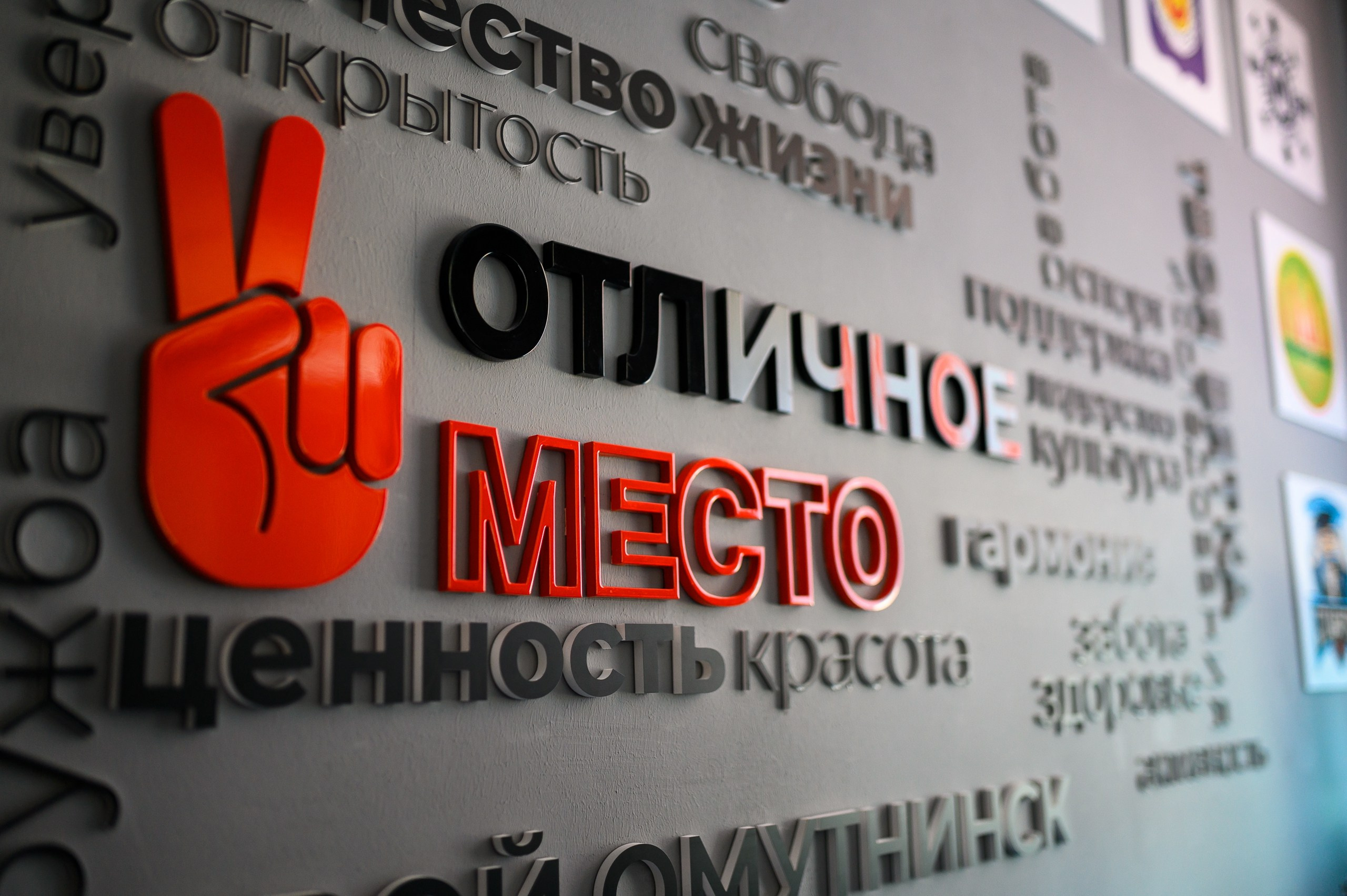 Межмуниципальный форум «Выбирай и действуй». Репортажный фотограф в Кирове Александр Лутошкин