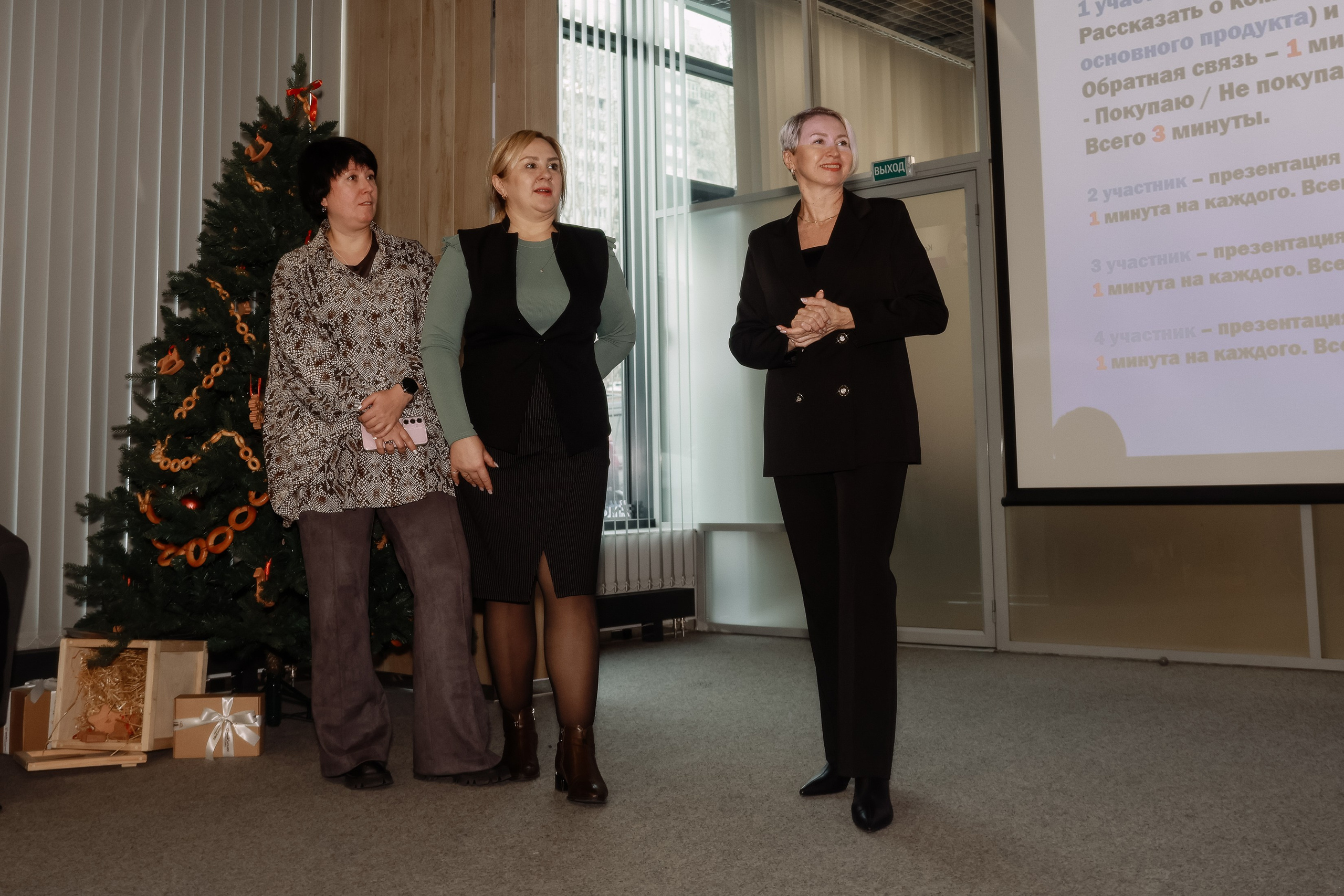 Интенсив Прорывные продажи. Фотограф Юлия Мальцева