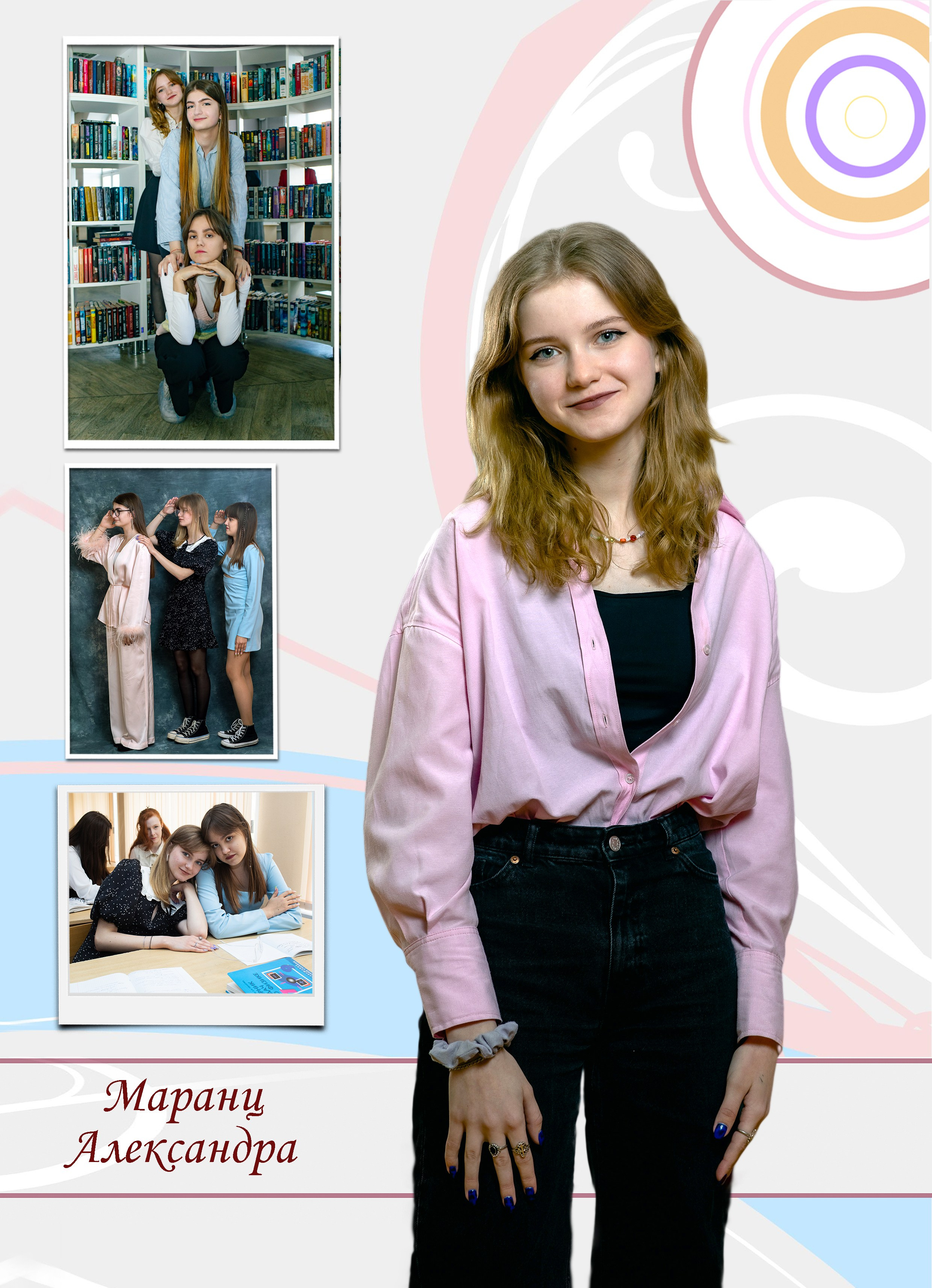 Для 9-11 классов альбом " Журнал " 5000 на каждого ученика персональная страница, обложка и разворот. Art photographer Nino