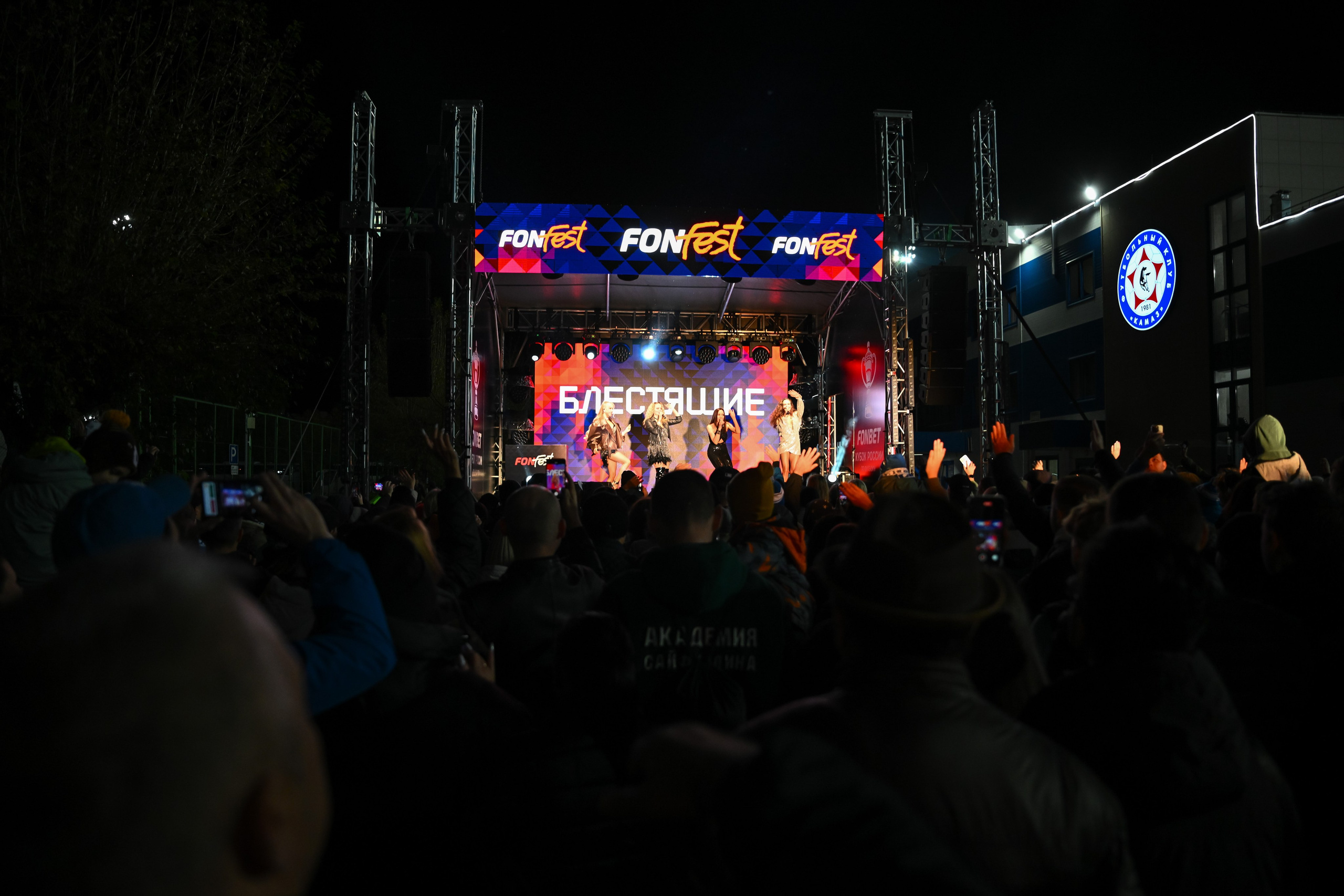 Фотограф на концерт. Спортивный и репортажный фотограф в Казани Вячеслав Сатонин