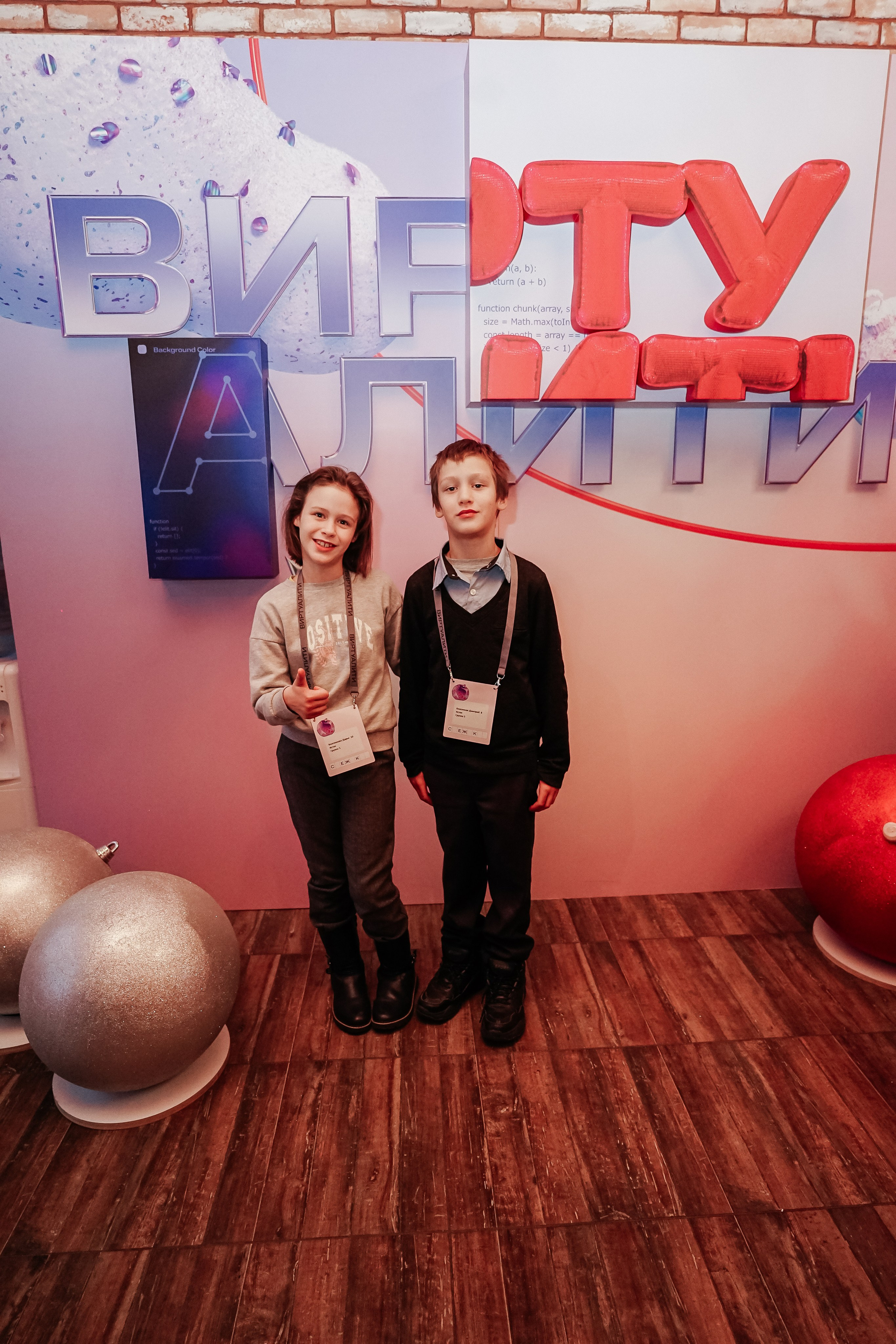 ВИРТУАЛИТИ | Смоленск. Фотограф и видеограф Смоленск | Студия Цезарь