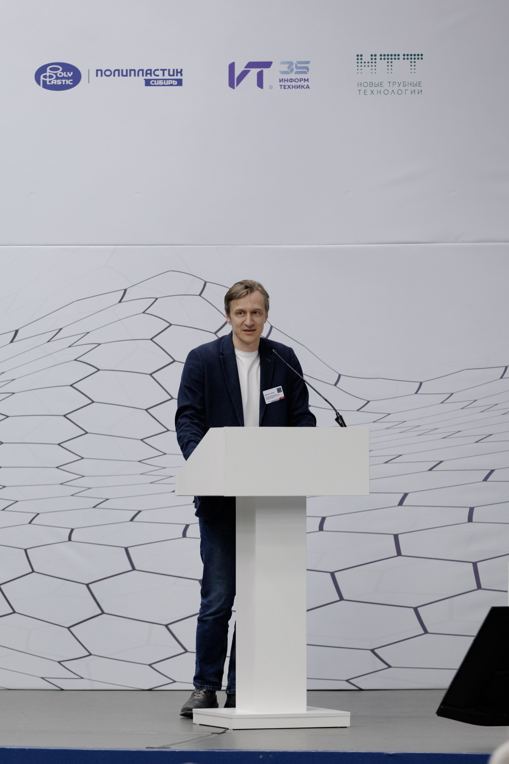 ВК СПБ — Химическая промышленность России — 2 международный форум. Свадебный фотограф