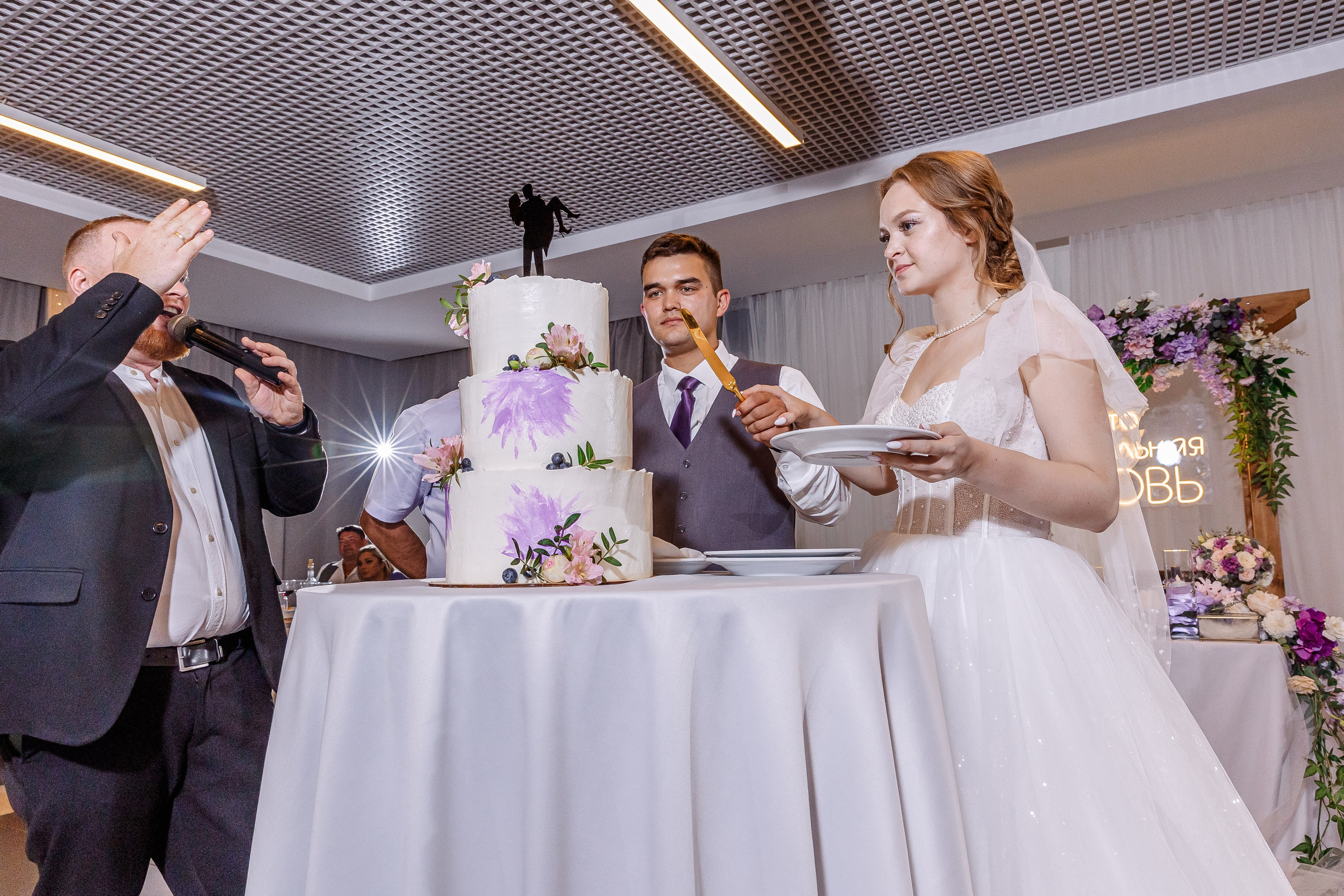Любовь и Евгений. Свадебный и семейный фотограф в Челябинске Юлия Ишимова