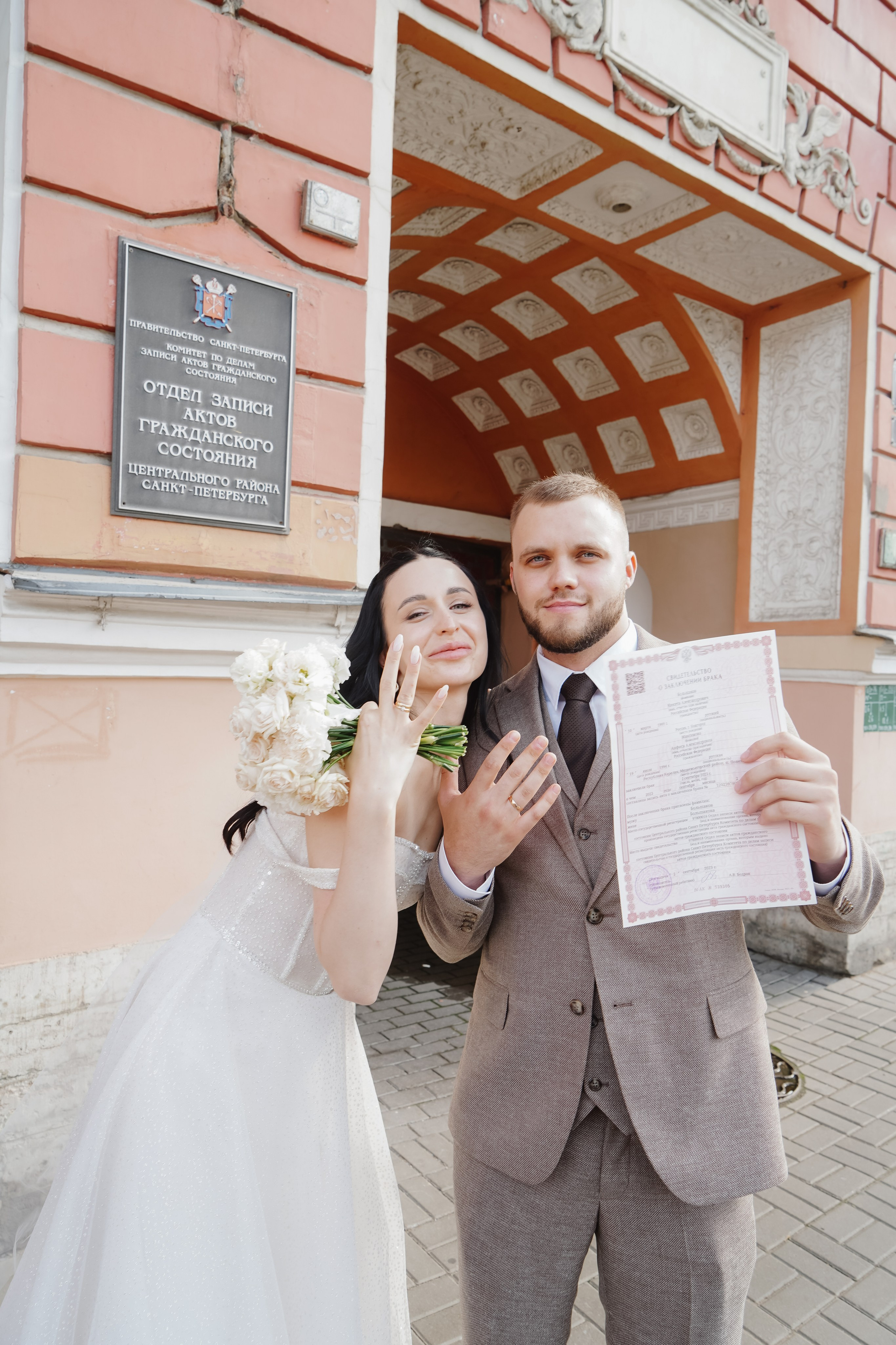 Анфиса и Никита. Валерия Смирнова / Свадебный фотограф